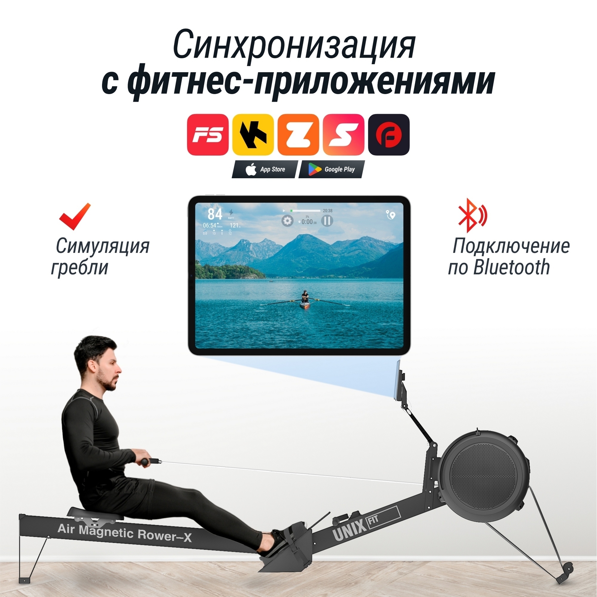 Гребной тренажер UnixFit PRO Air Magnetic Rower-X Black RMAMRXB