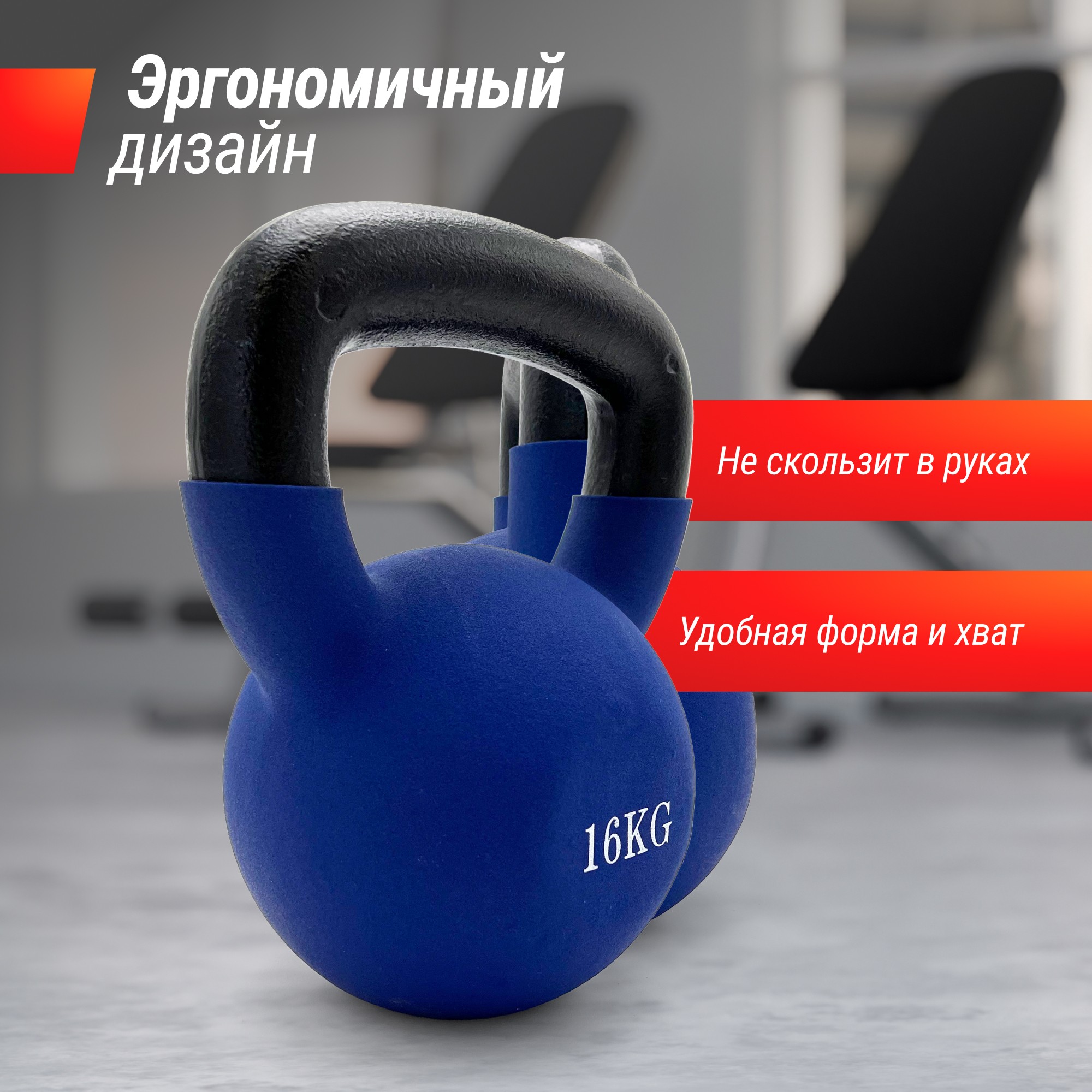 Гиря виниловая 16 кг UnixFit KBVIN16BL Blue
