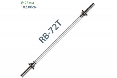 Гриф с гайками хромированный (d 25) 180см Sportex RB-72T