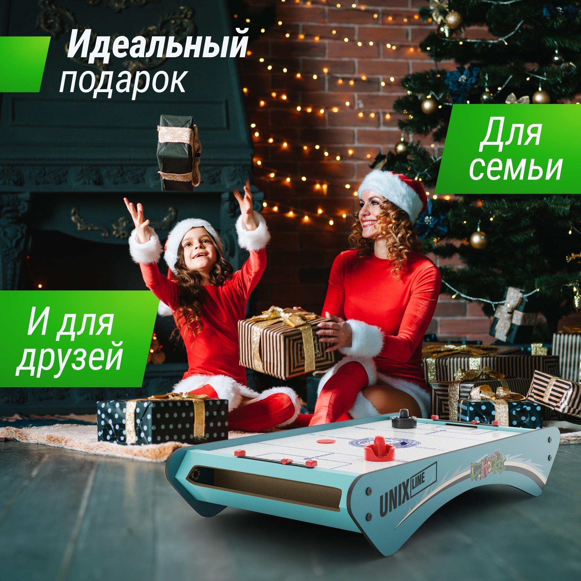 Мини Аэрохоккей настольный (73х40 cм) Unix Line GTHU73X40BE
