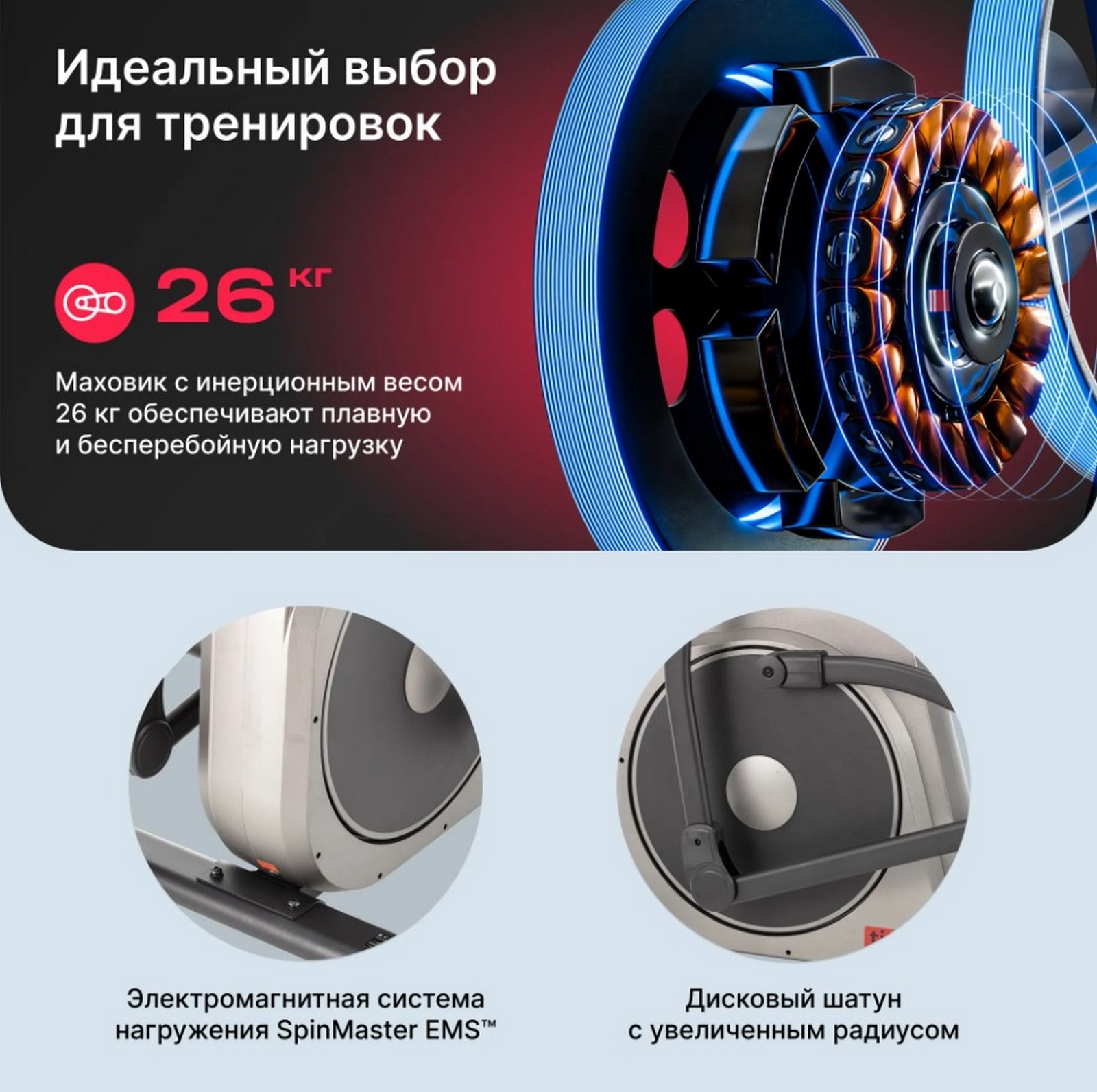 Эллиптический тренажер домашний Svensson Body Labs TITAN