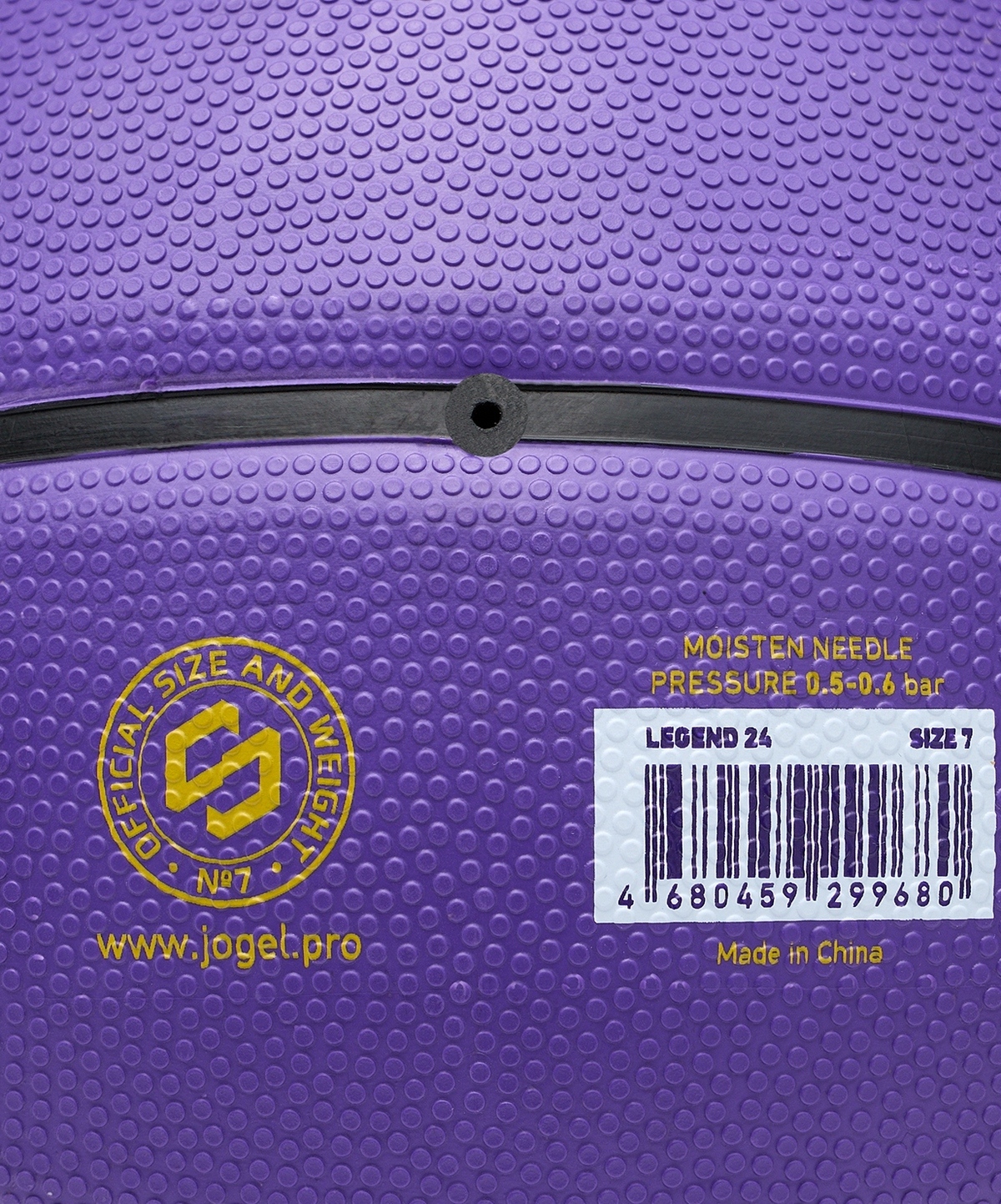 Мяч баскетбольный Jogel Streets Legend24 р.7