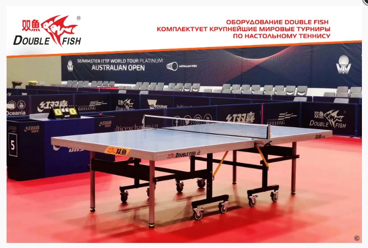 Сетка для настольного тенниса Double Fish XW-923