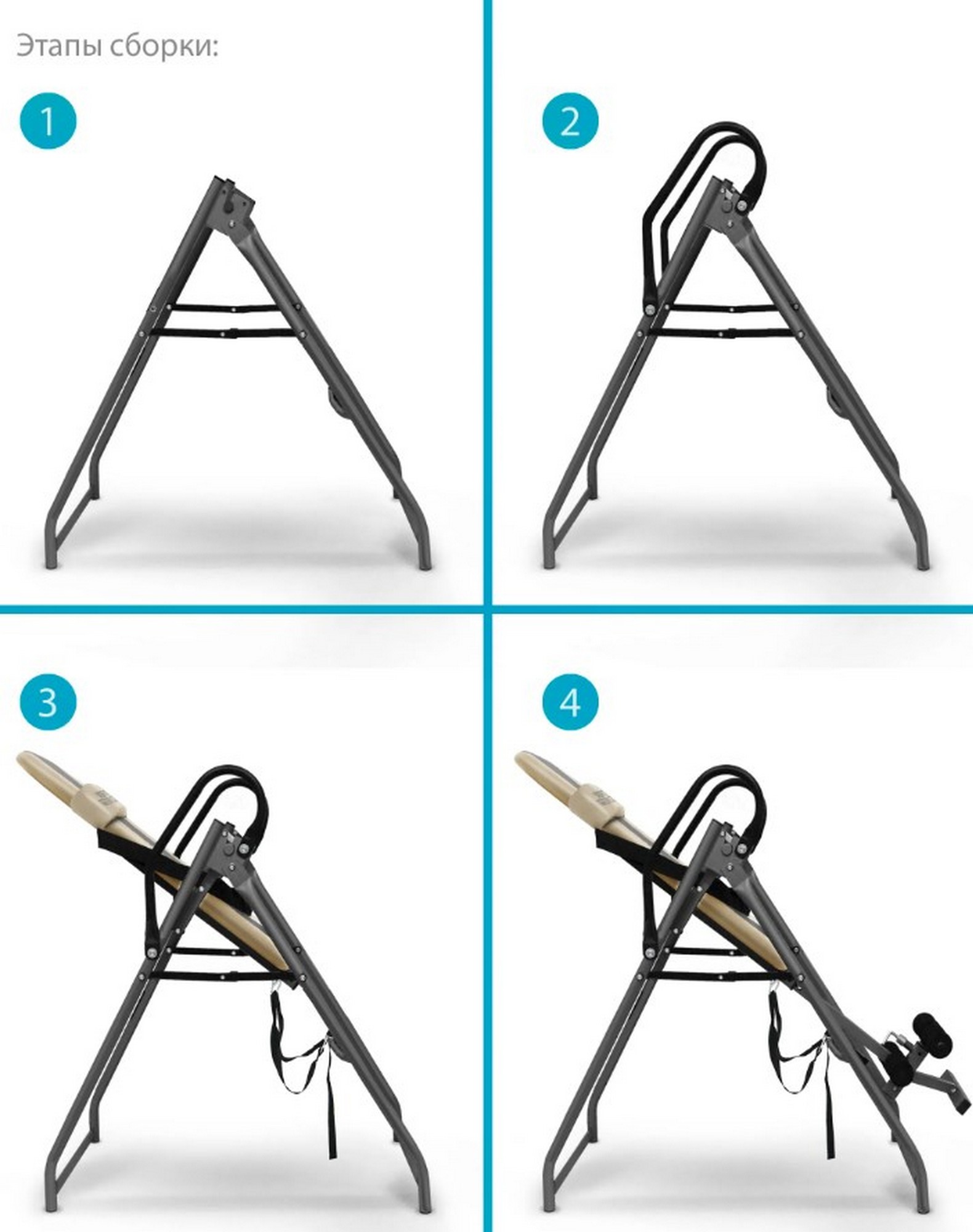 Инверсионный стол Start Line Vortex с подушкой SLFIT03-BS бежево-серый