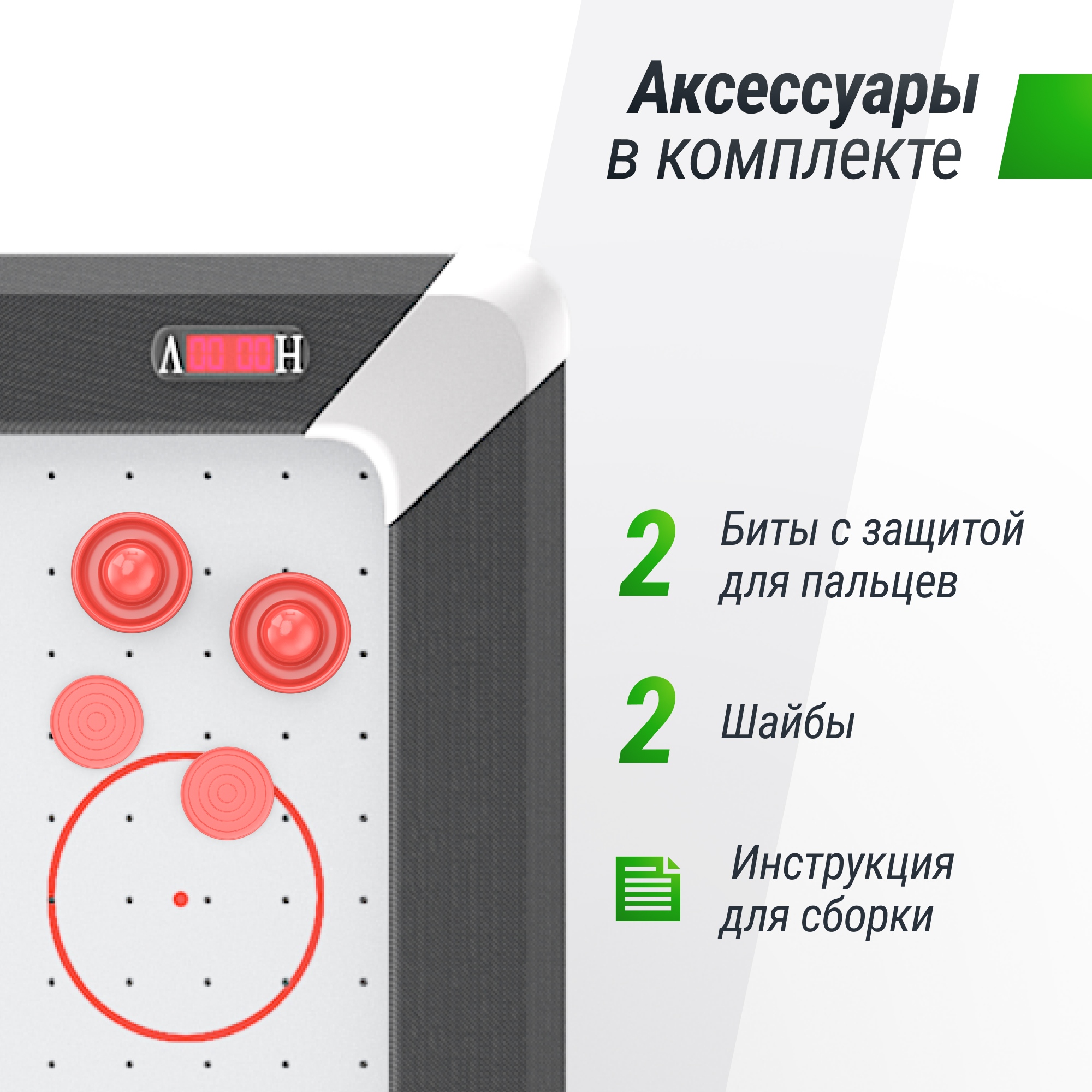 Аэрохоккей 214х112cм Unix Line GTH214X112EWT White
