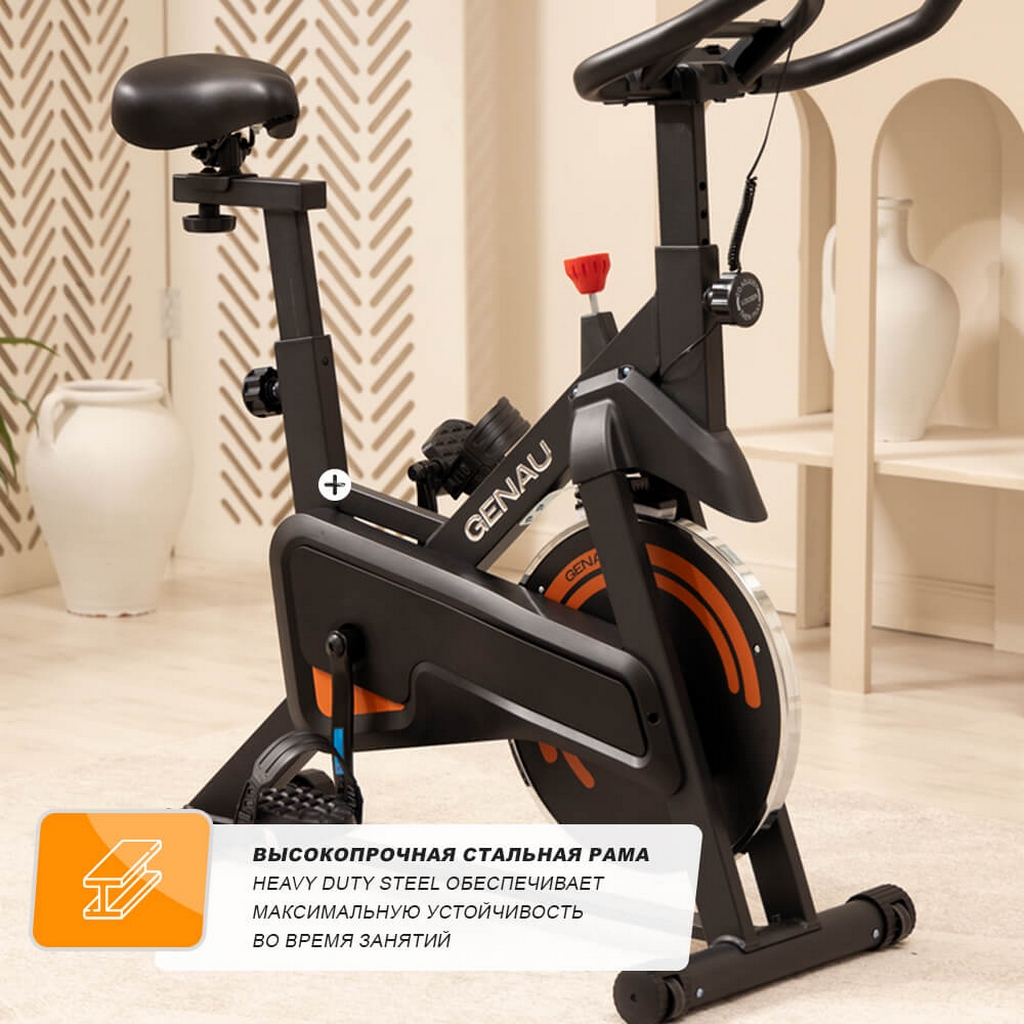Велотренажер GENAU Spin Bike W101