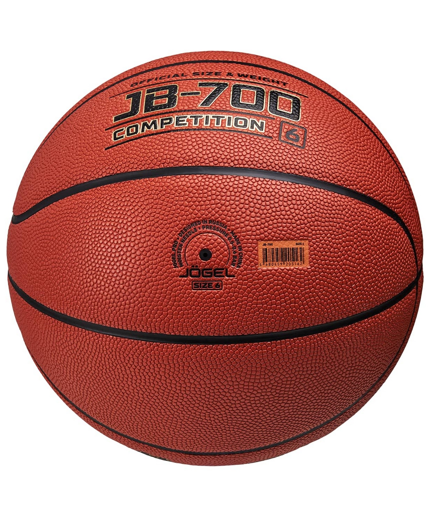 Мяч баскетбольный Jogel JB-700 р.6