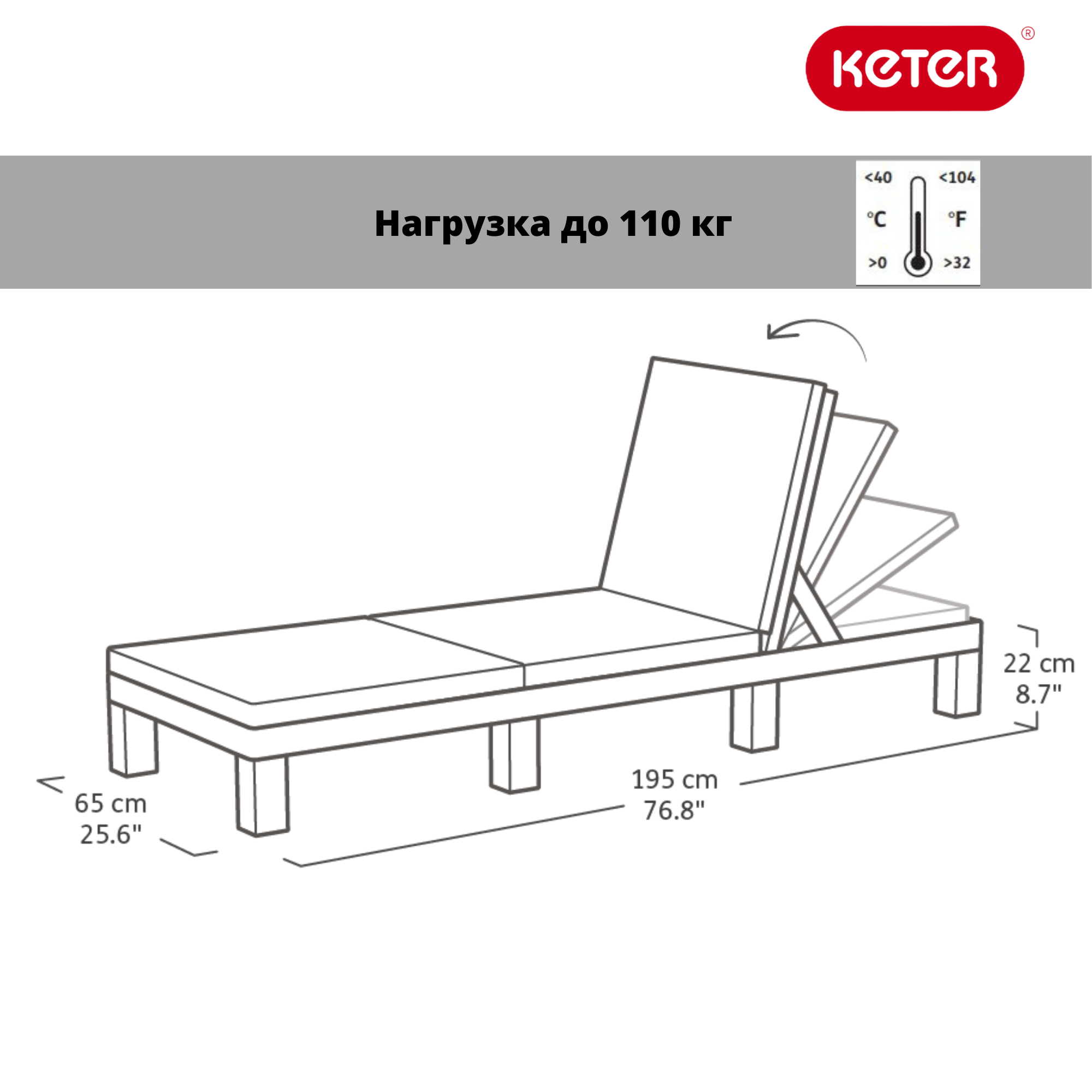 Шезлонг коричневый Daytona Delux