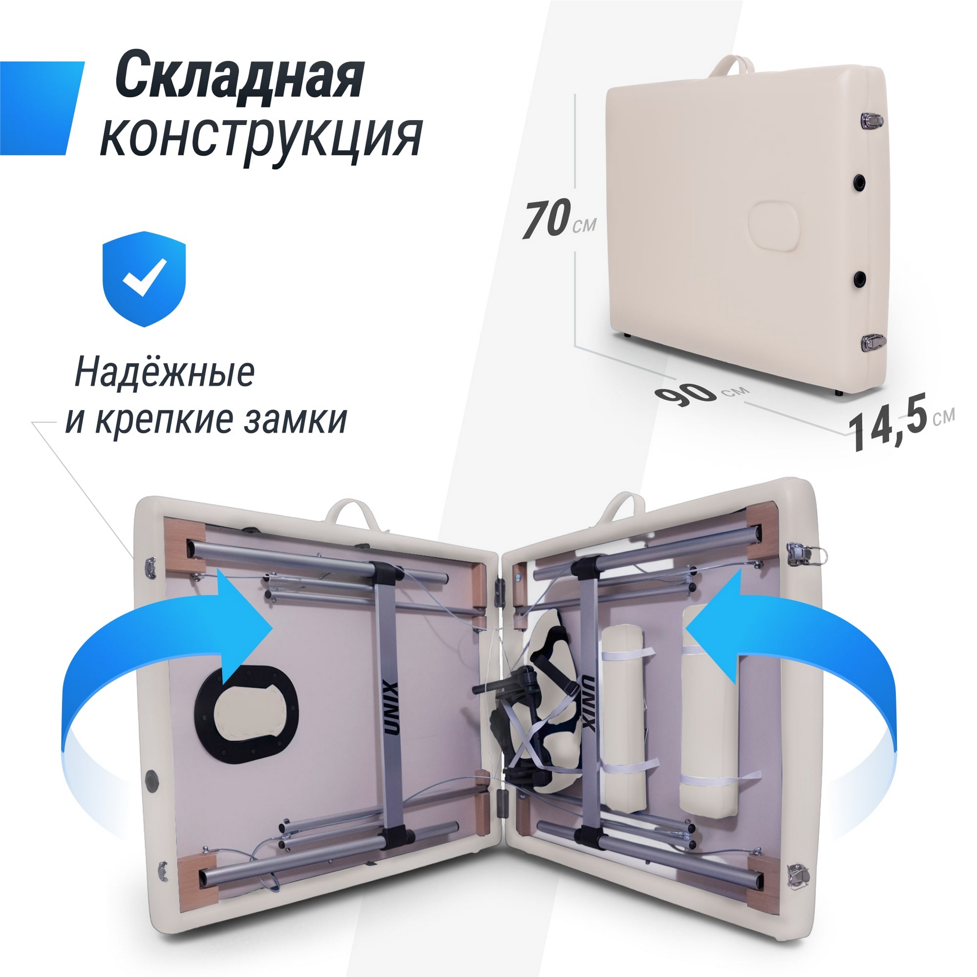 Массажный стол2 Section Unix Master MTMASTERWT White