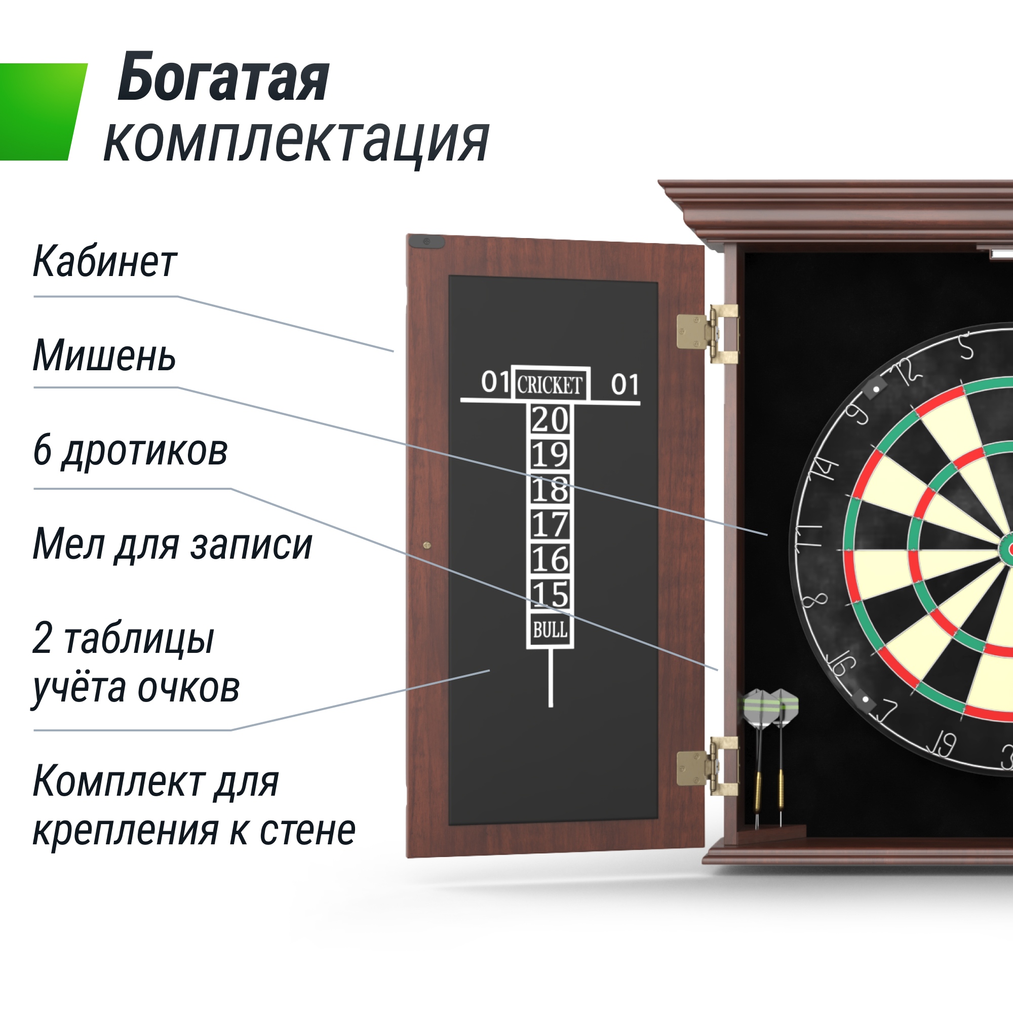 Дартс Dartboard d46cm Wood Unix Line DBD46WD