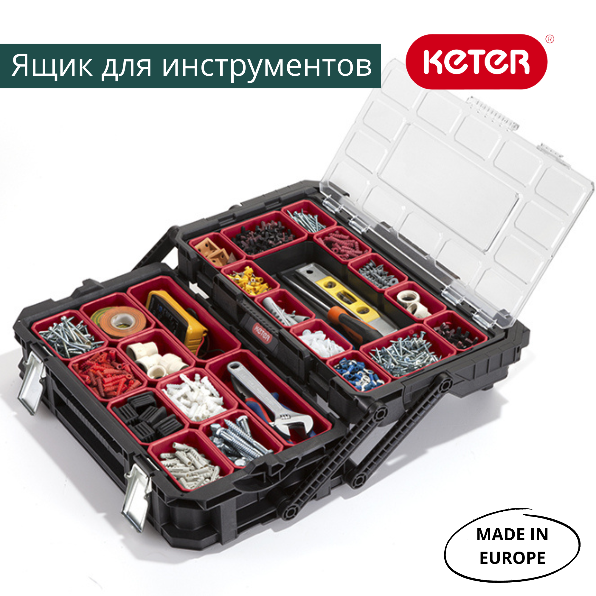 Ящик для инструментов 22" Smart Cantilever, подлинный (17203103)