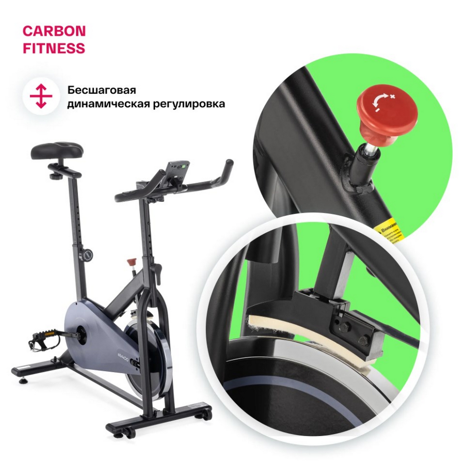 Спин-байк домашний Carbon Fitness SB400