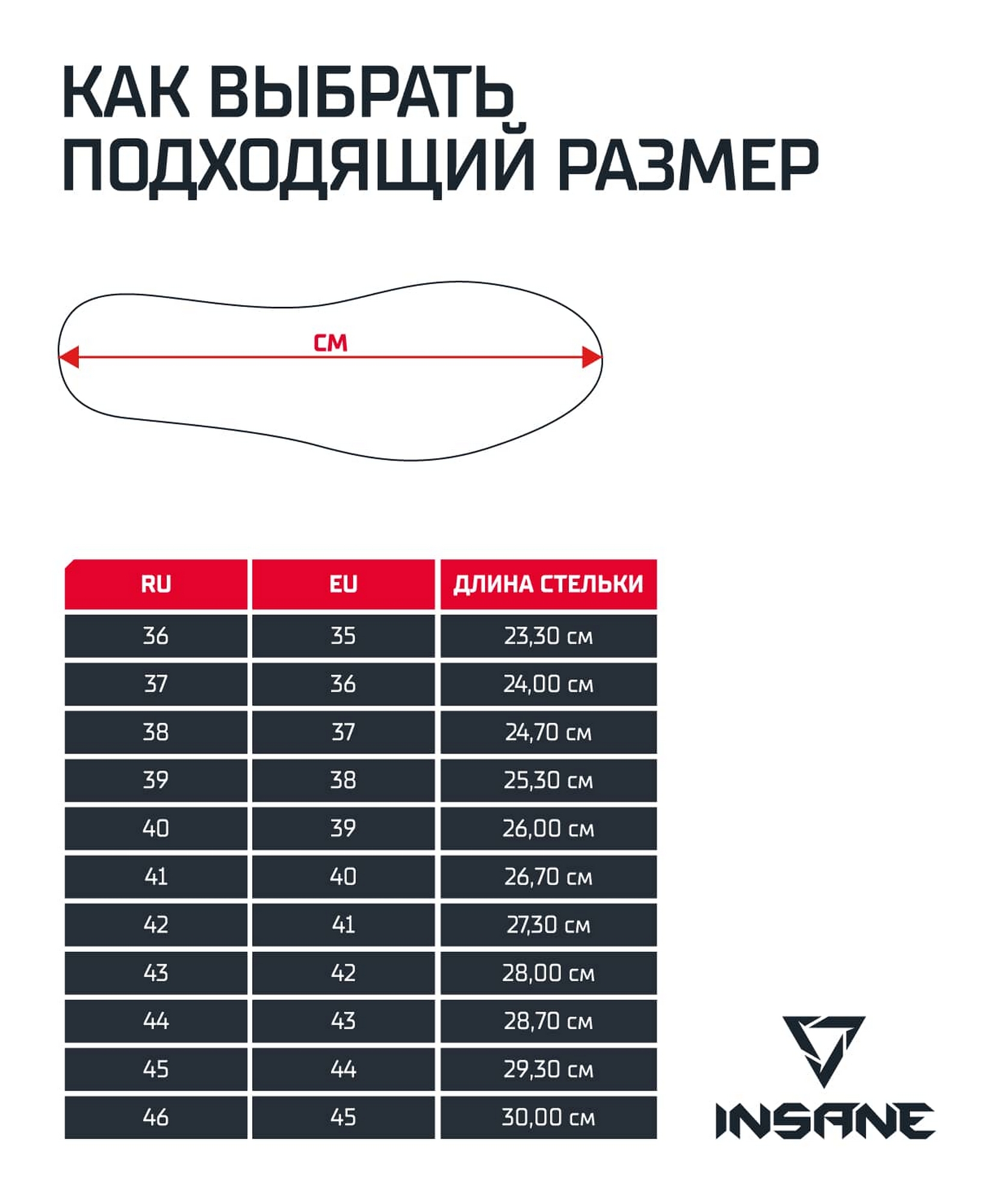 Обувь для бокса Insane FURY синий