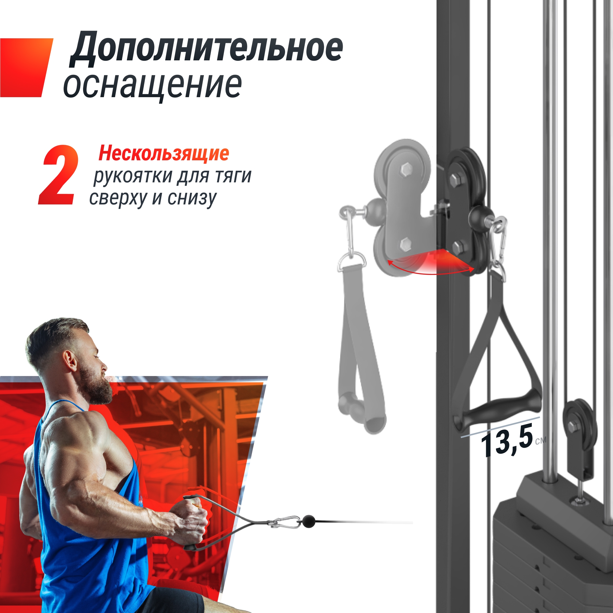 Кроссовер UnixFit Station CO67SG 67 (один блок)