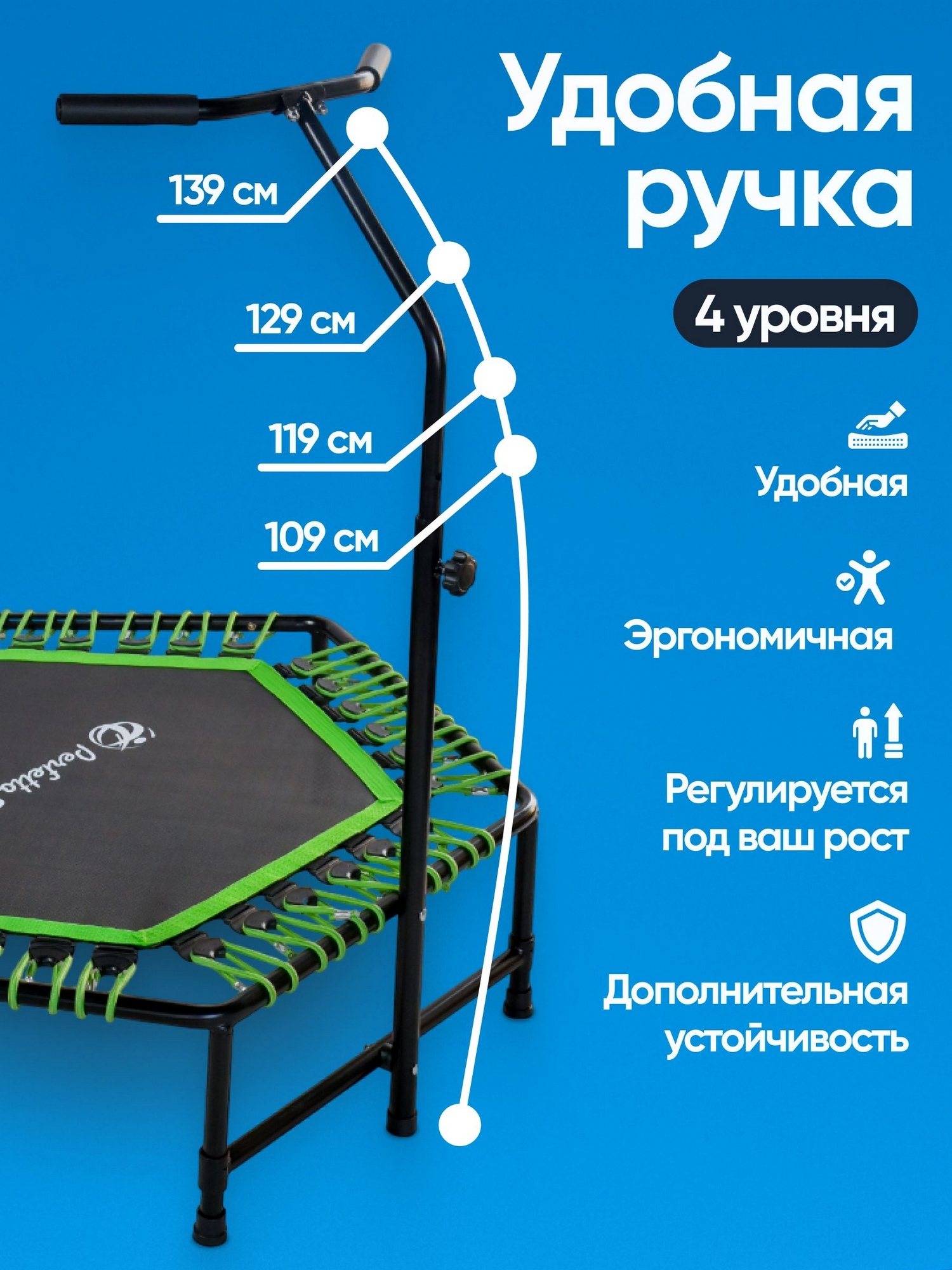 Батут FITNESS 48" d125 см Perfetto Sport PS-547-G зелёный
