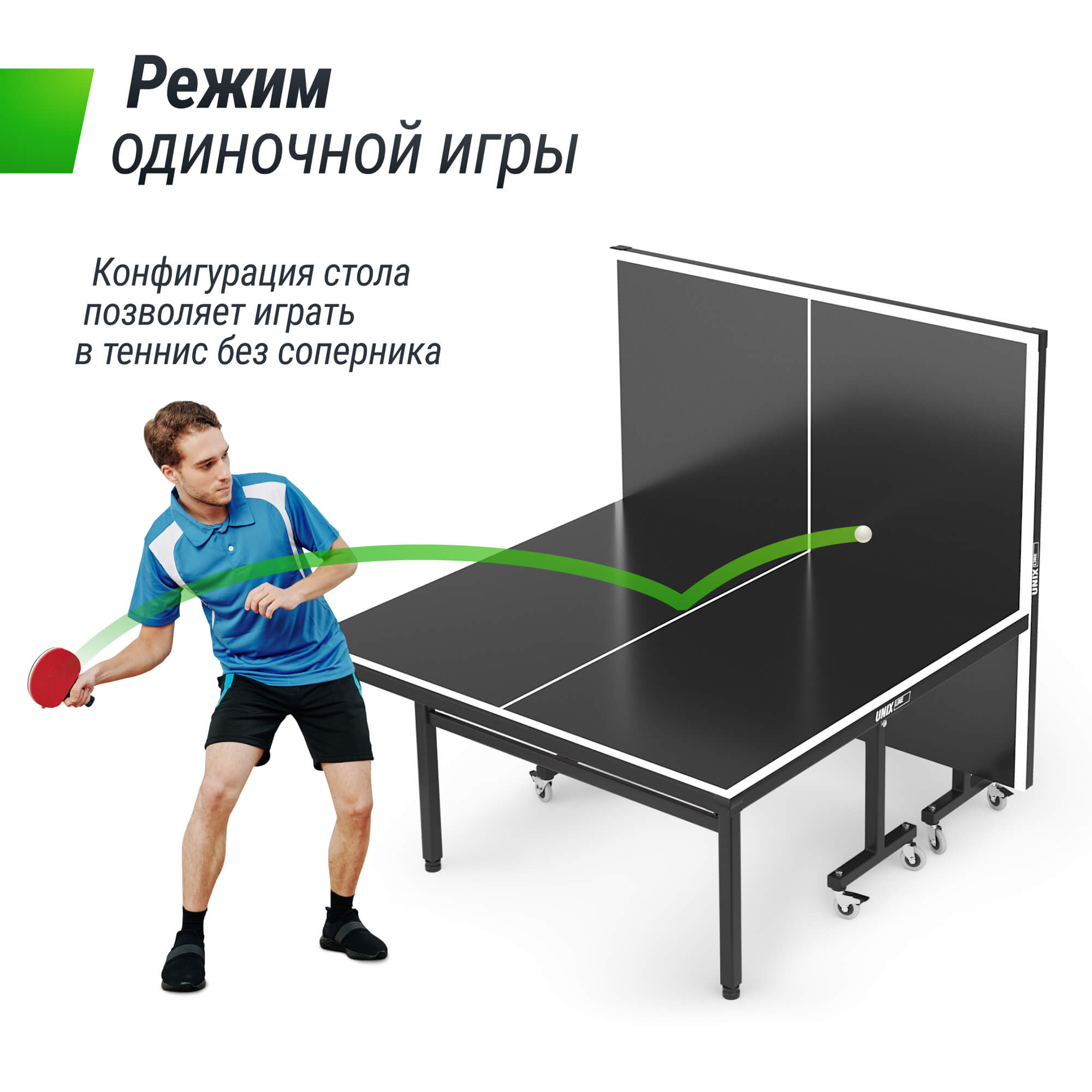 Всепогодный теннисный стол Unix Line outdoor 14 mm SMC TTS14OUTGY Grey