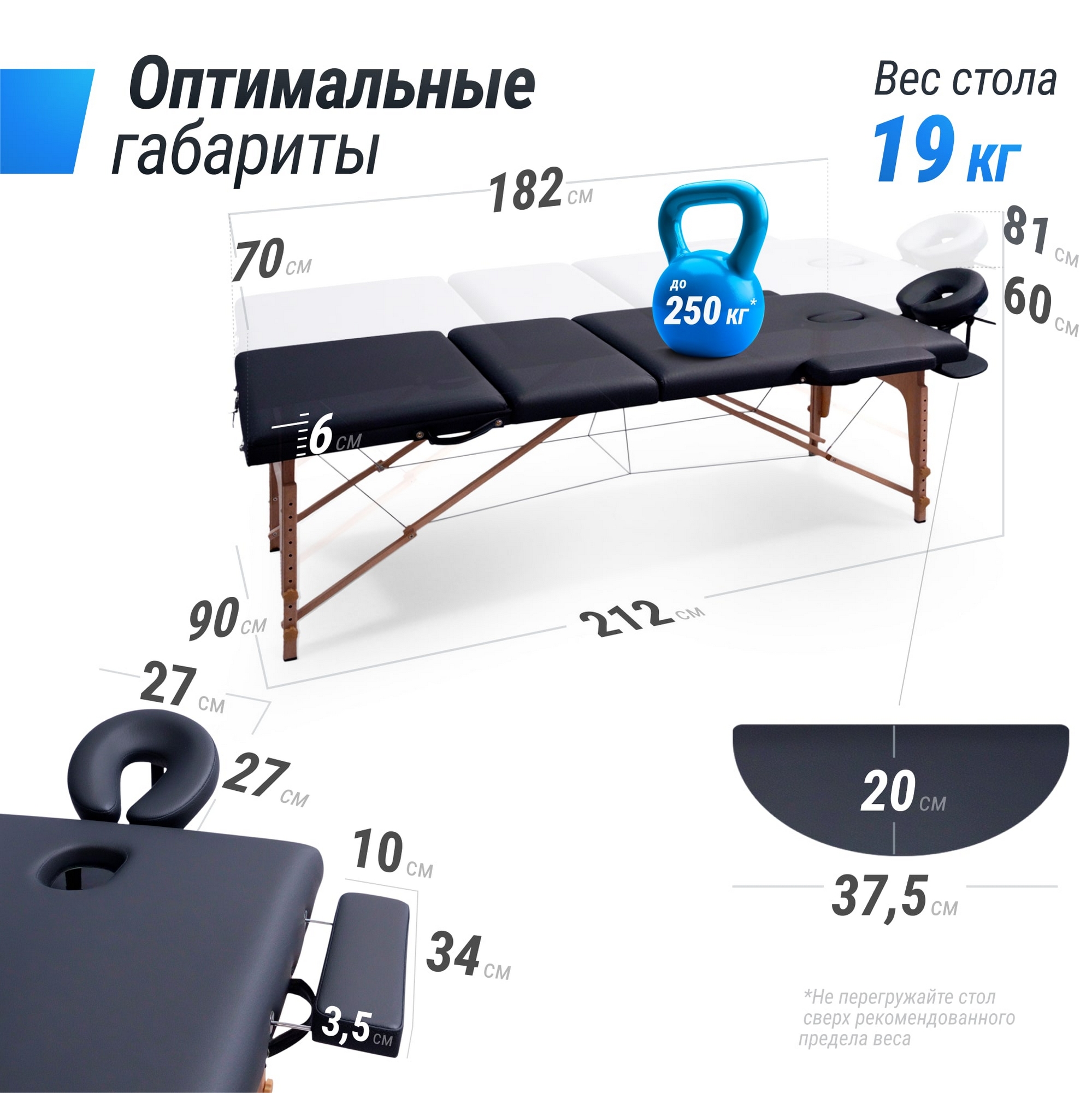 Массажный стол 3 Section Unix Standard MTSTANDARDBK Black