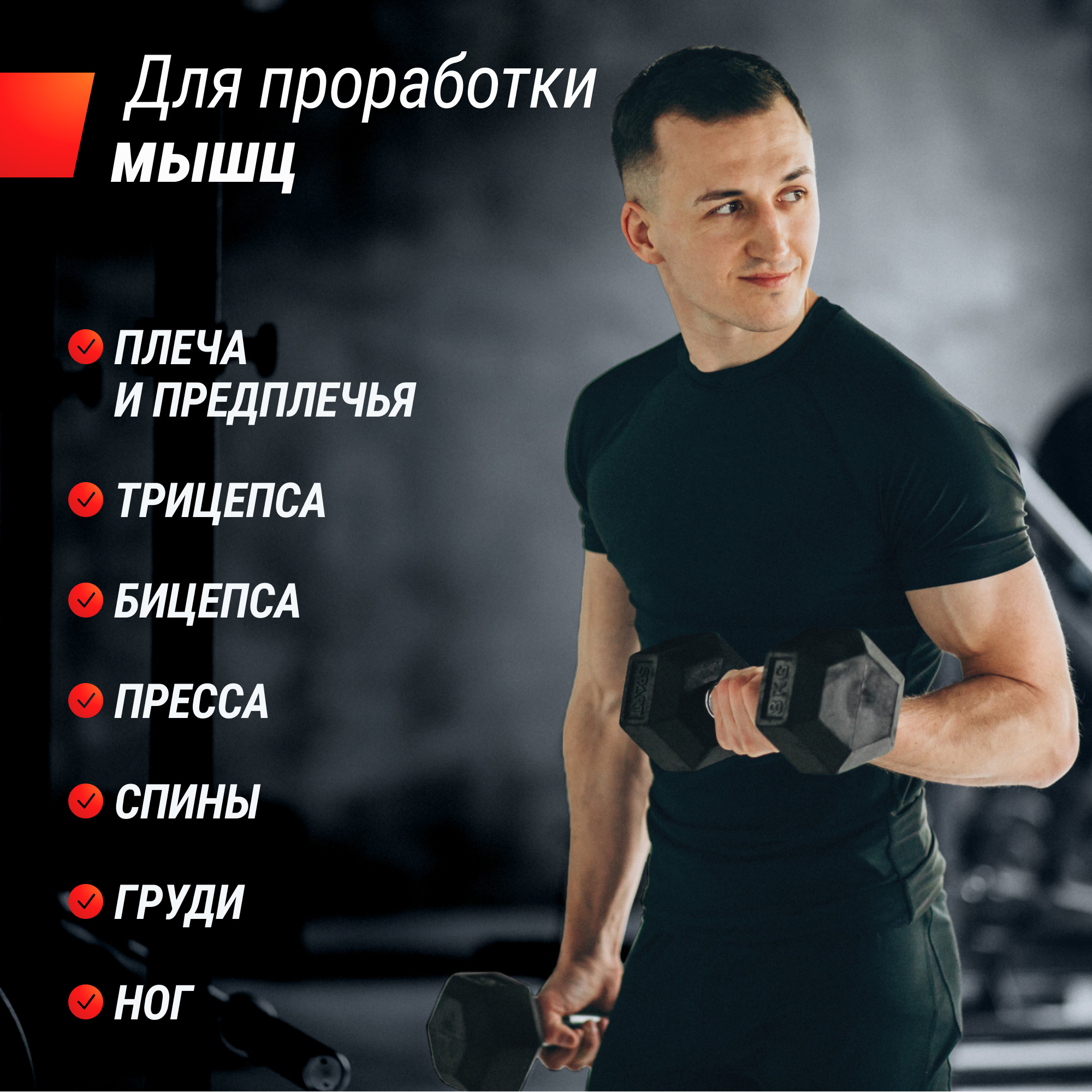 Гантель гексагональная обрезиненная 5 кг UnixFit DBHEX5x2 2 шт