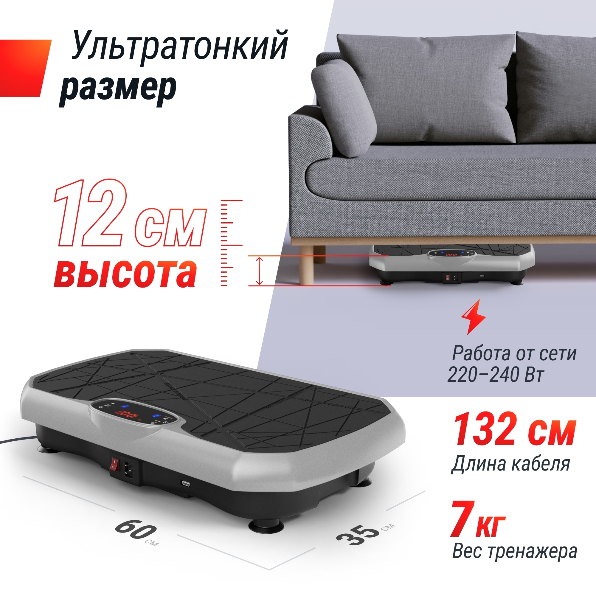 Виброплатформа UnixFit Edge 2D VP2DEGY Grey