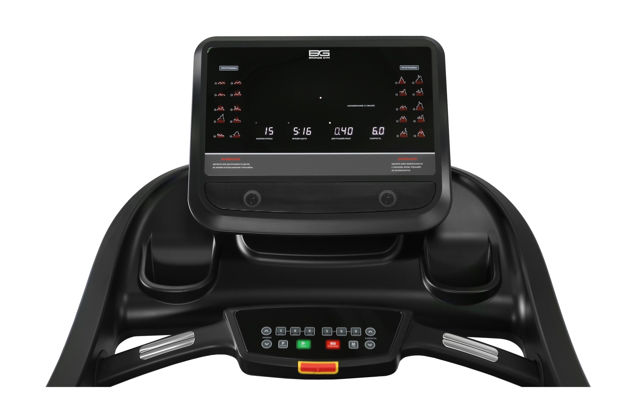 Беговая дорожка Bronze Gym T815M