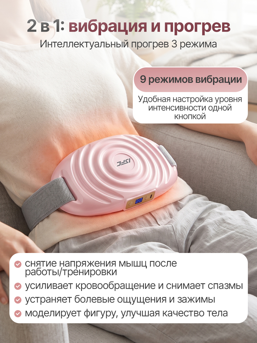 Вибромассажер DFC VM-SQ-D1P, розовый
