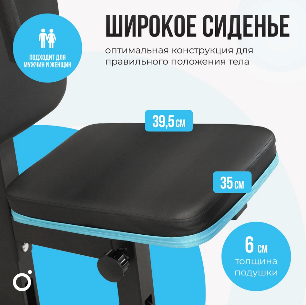 Силовой комплекс домашний Oxygen Fitness SITKOR | Premium Fitness