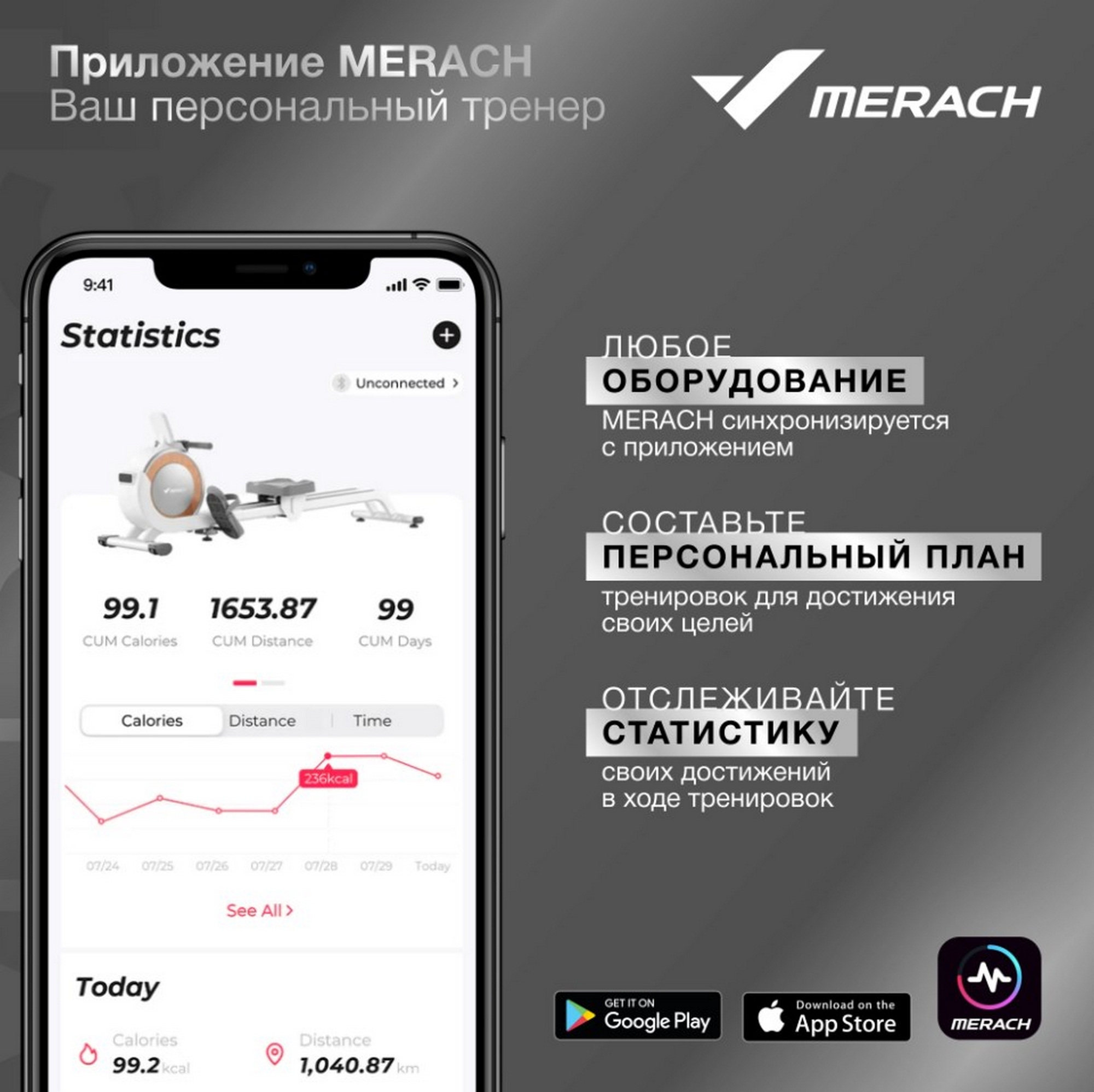 Гребной тренажер домашний MERACH Q1S