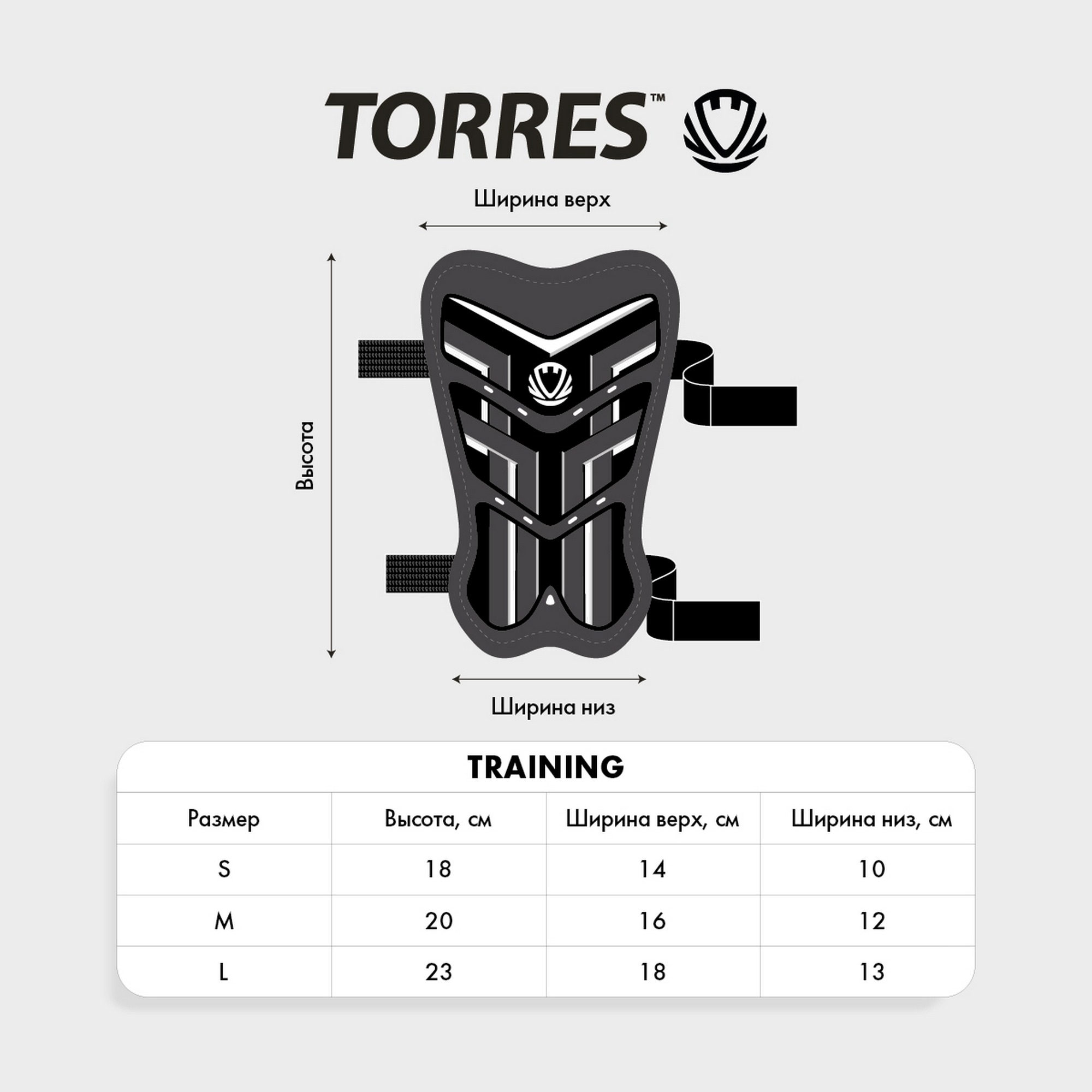 Щитки Torres Training FS2306 черно-салатовый