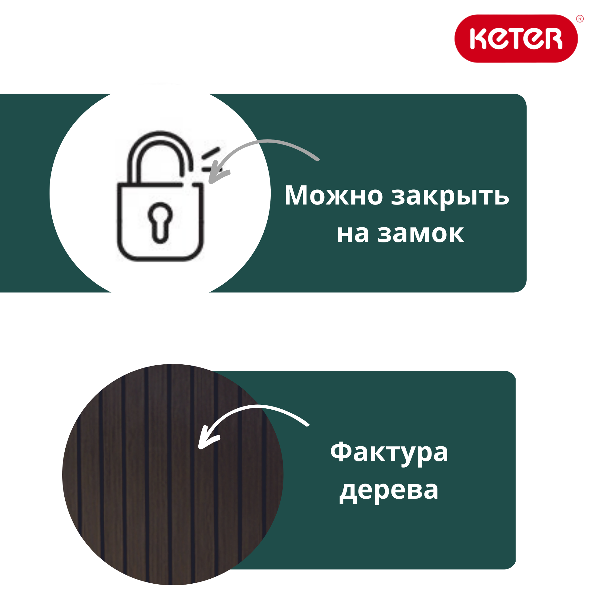 Сундук Спрингвуд 305л, коричневый SPRINGWOOD STORAGE BOX