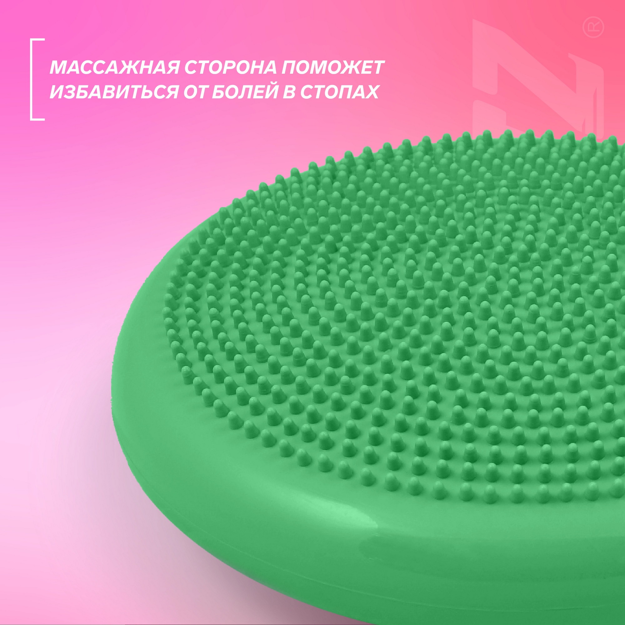 Диск балансировочный массажный 33см PRCTZ AIR PAD BALANCE DISC PF0220