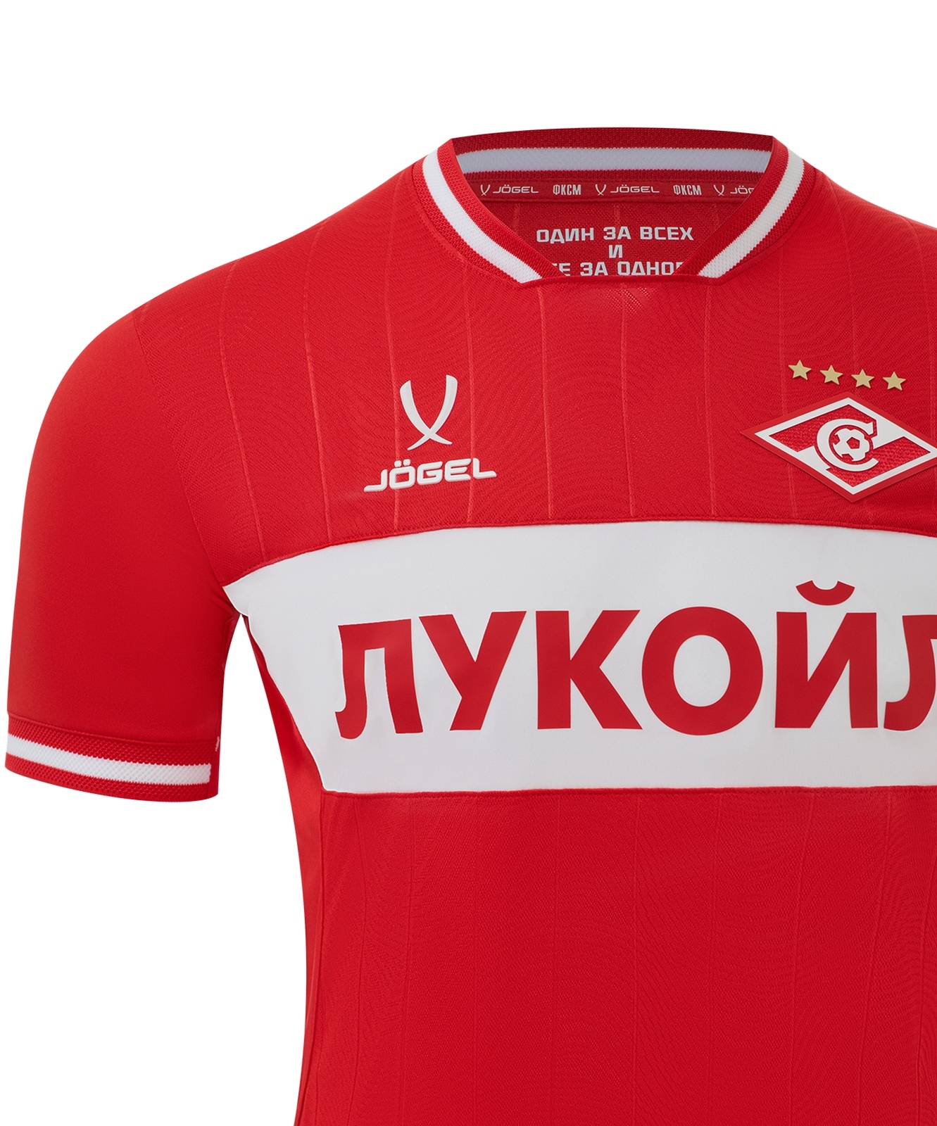 Футболка игровая Jogel PerFormDRY Spartak 25 Home Jersey, красный