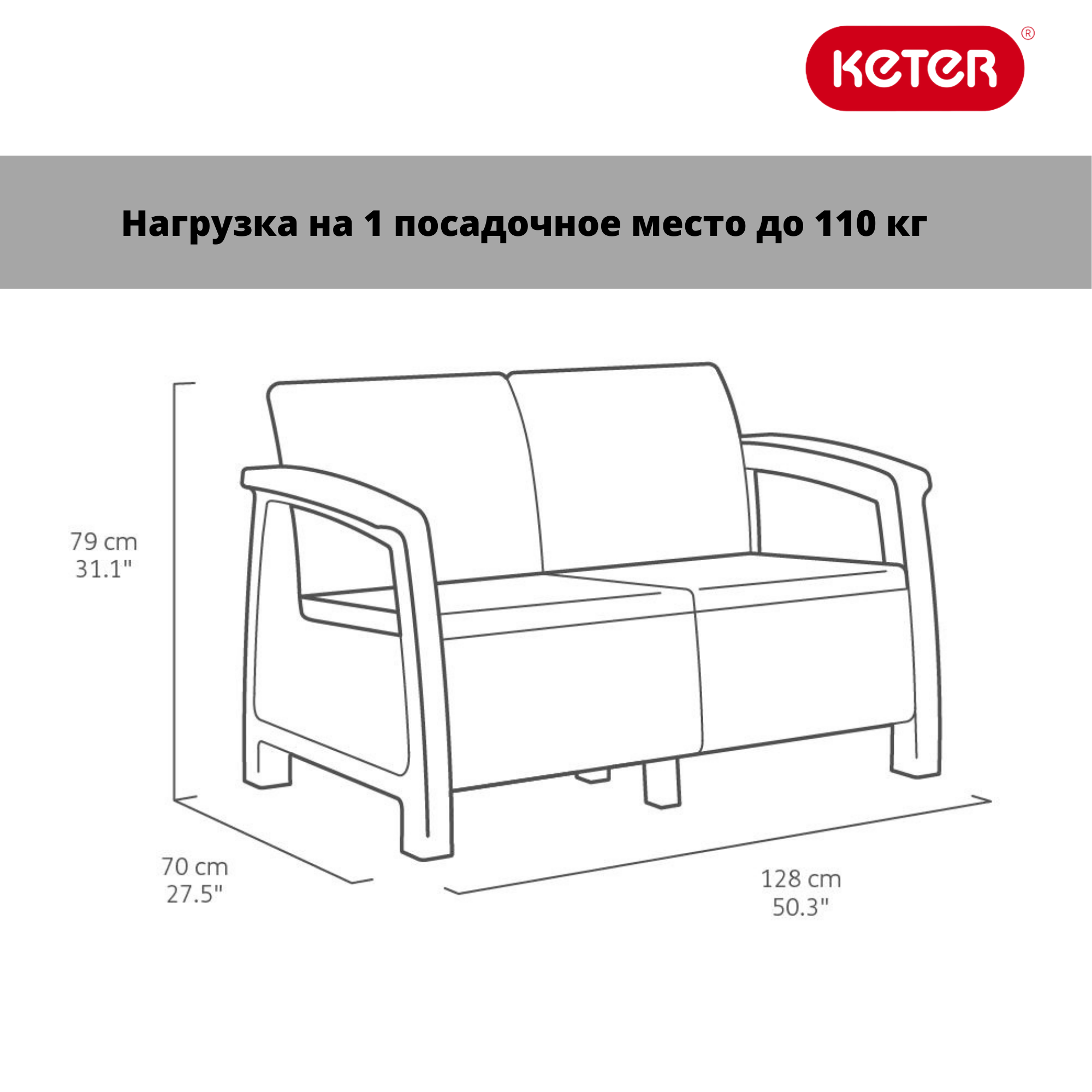 Комплект мебели Корфу сет коричневый (Corfu set)