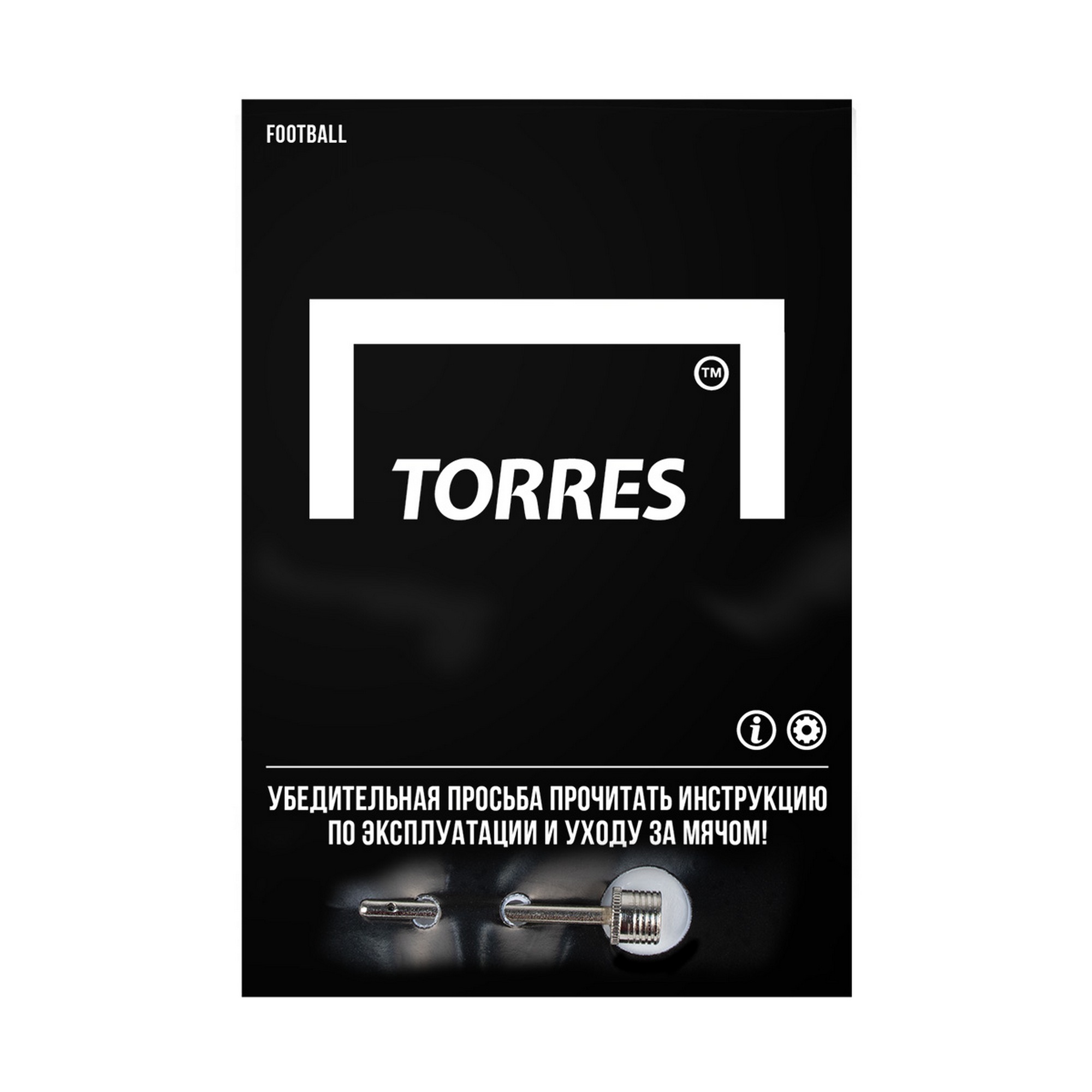 Мяч футбольный Torres Street F023225 р.5
