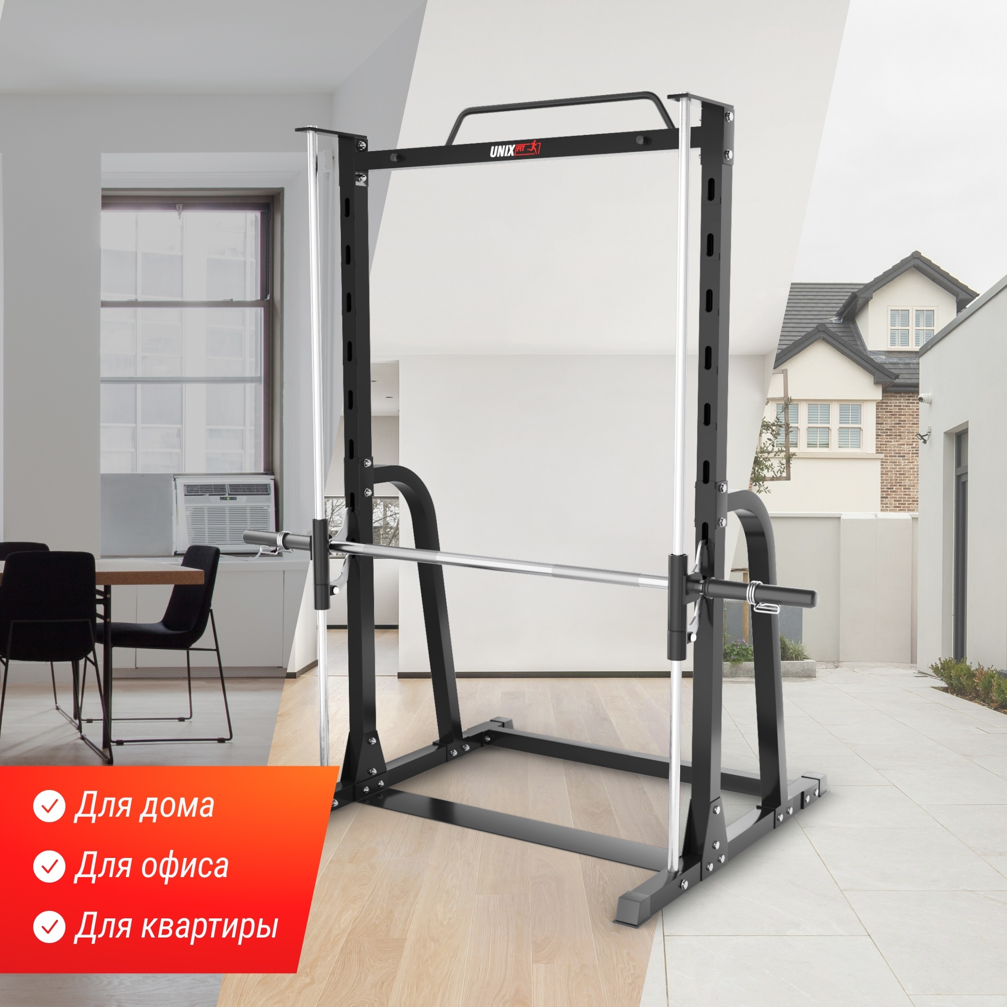 Машина Смита UnixFit Smith Strength 180 SMSS180 | Premium Fitness