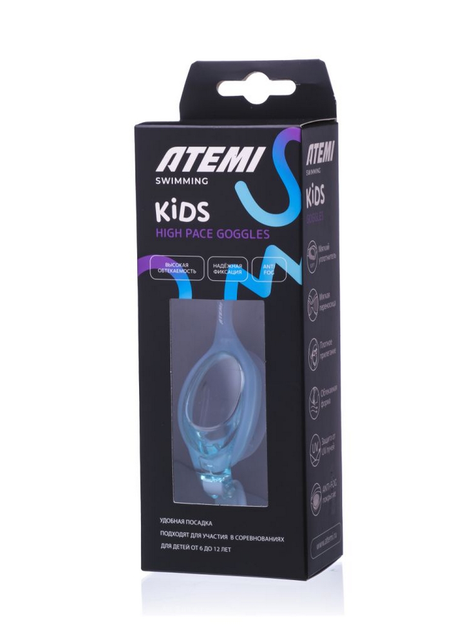 Очки для плавания Atemi KIDS High Pace KHP01LBE Голубой