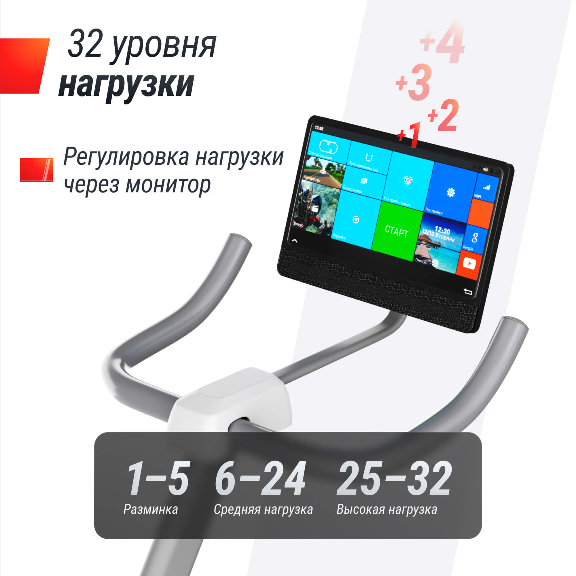Велотренажер UnixFit MV-500T (15,6 TFT') Wood MBMV500TW