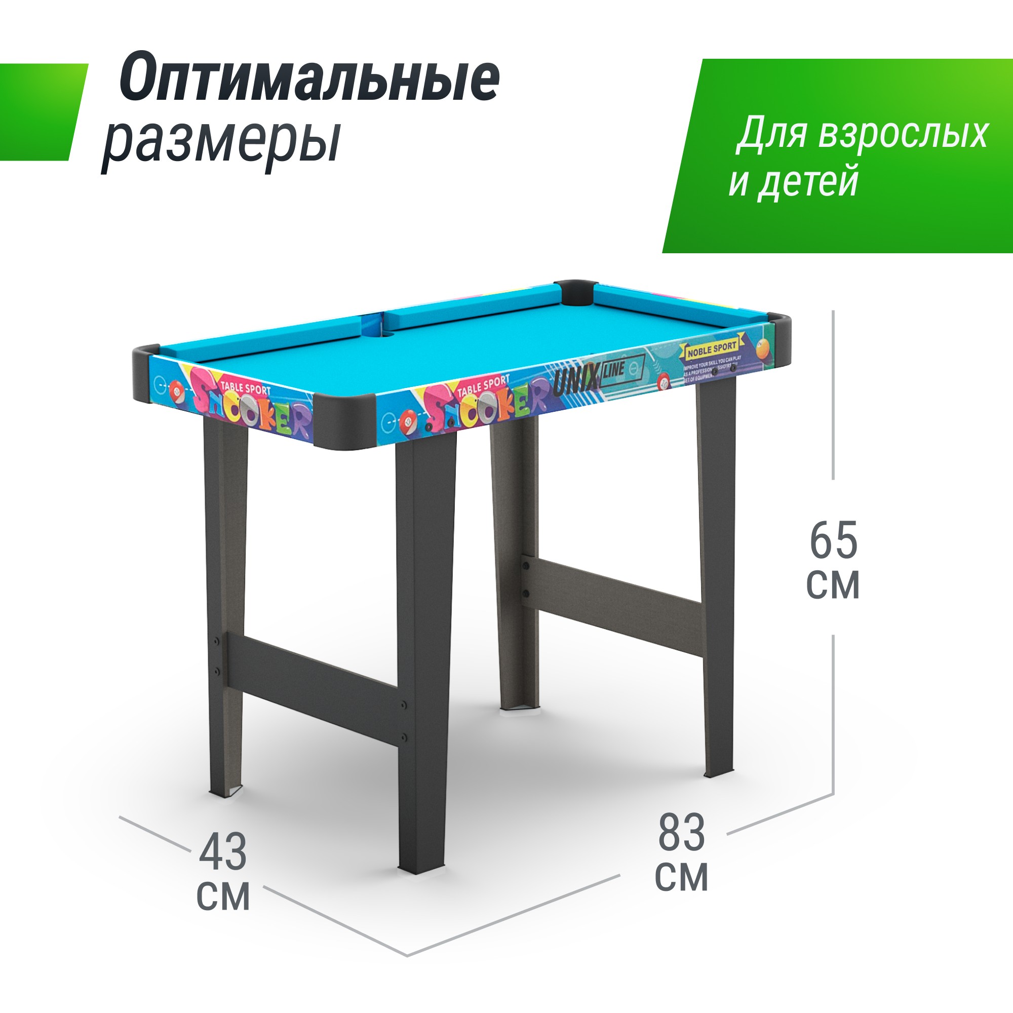 Игровой стол Unix Line Трансформер 4 в 1 (86х43 cм) GTMU86X43CL