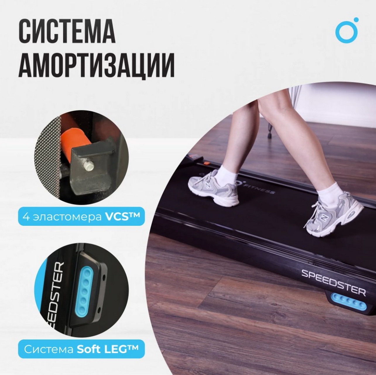 Беговая дорожка домашняя Oxygen Fitness SPEEDSTER