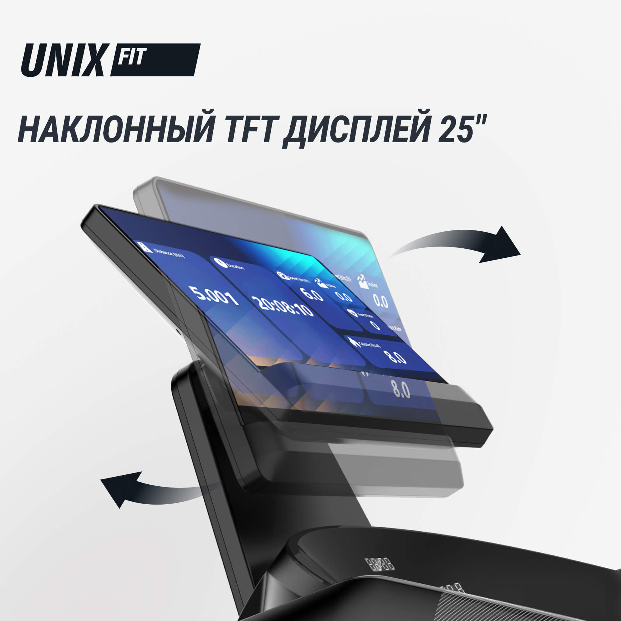 Беговая дорожка T-1350 PRO (25" TFT) UnixFit TDT1350PRO25