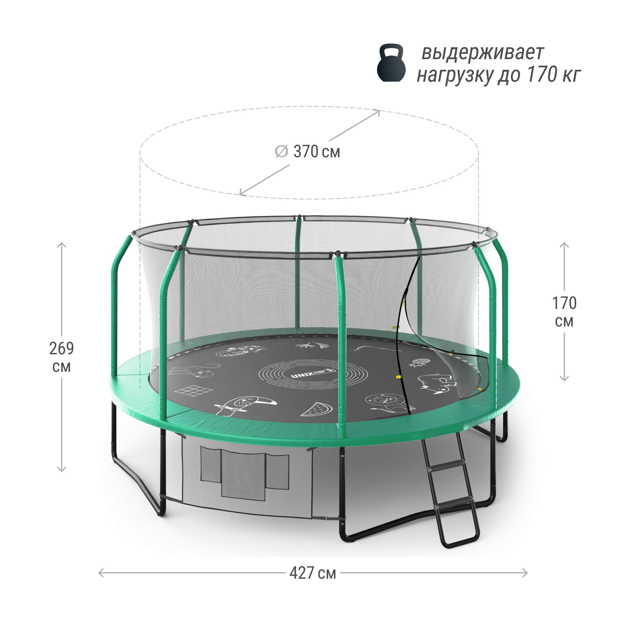Батут Unix Line Supreme Game 14FT 427 см (green)