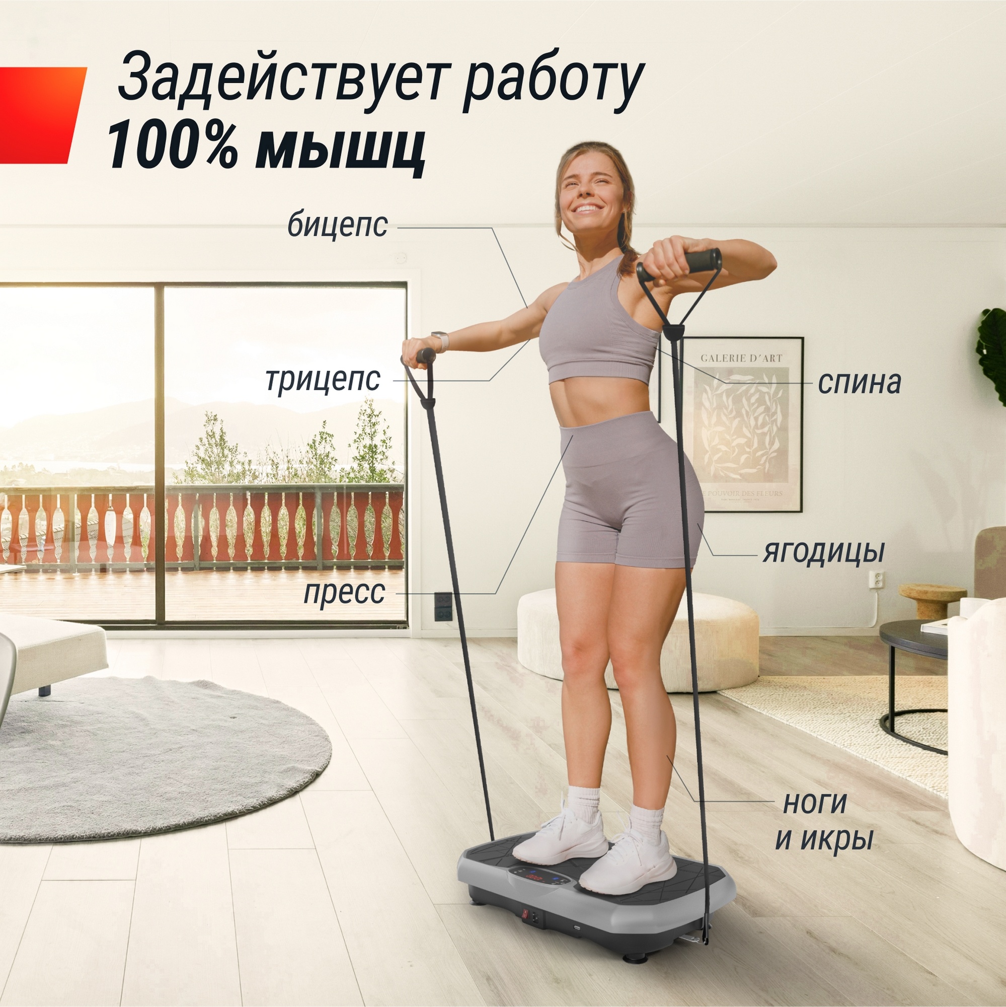 Виброплатформа UnixFit Edge 2D VP2DEGY Grey