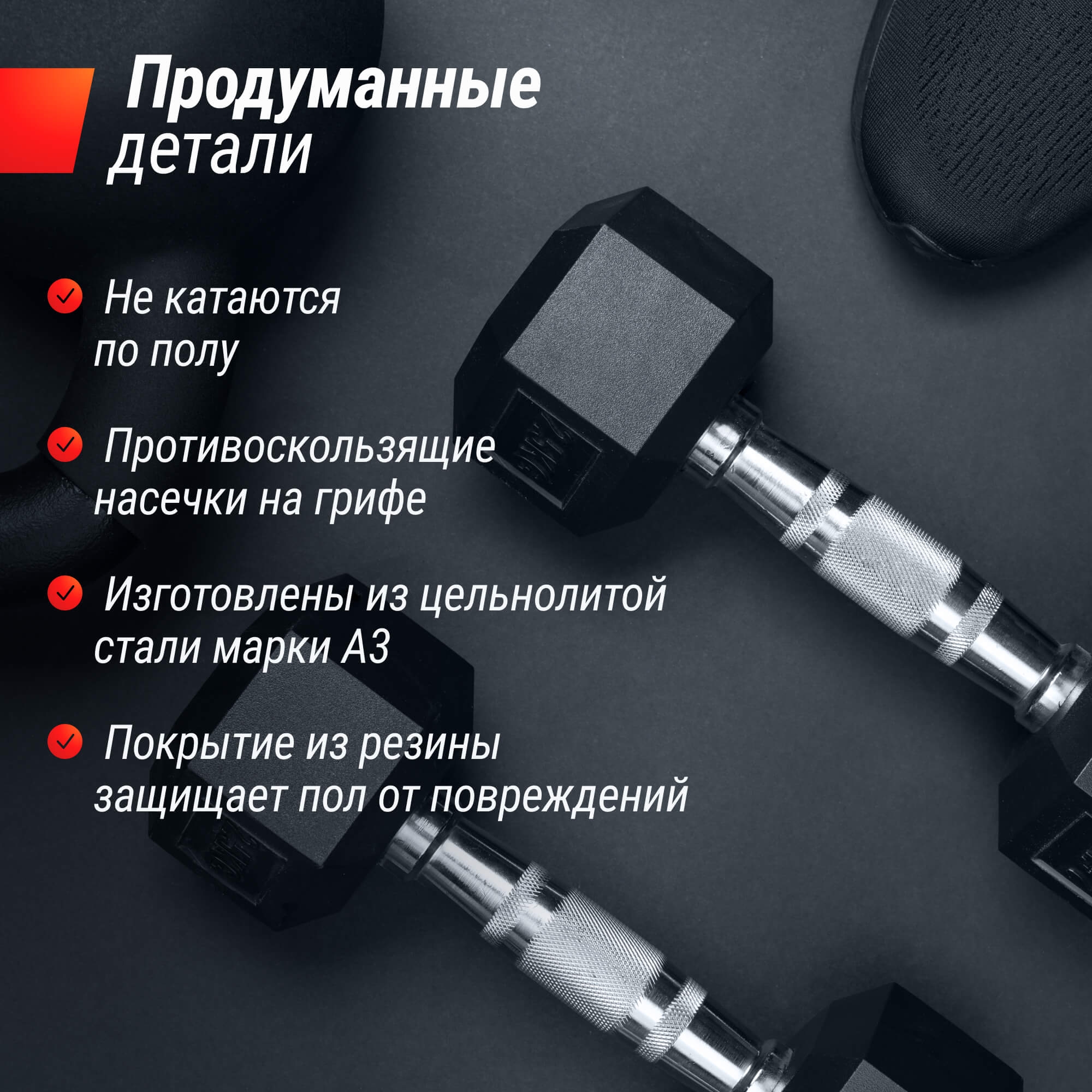 Ряд гантелей гексагональных, обрезиненные от 27,5 до 50 кг UnixFit DBHEX27_5/50