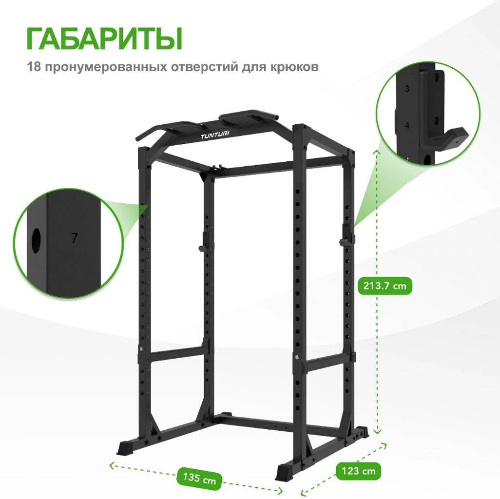 Силовая рама Tunturi PR60 25TSPR6000 | Premium Fitness
