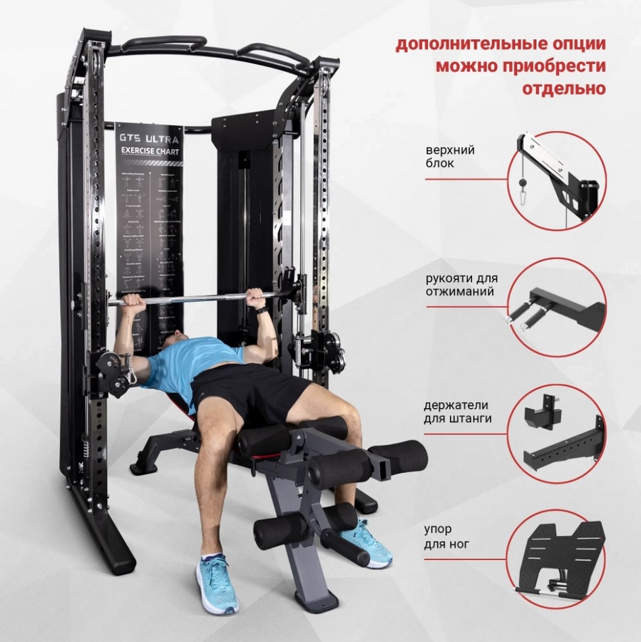 Многофункциональный силовой комплекс Protrain GTS-ULTRA
