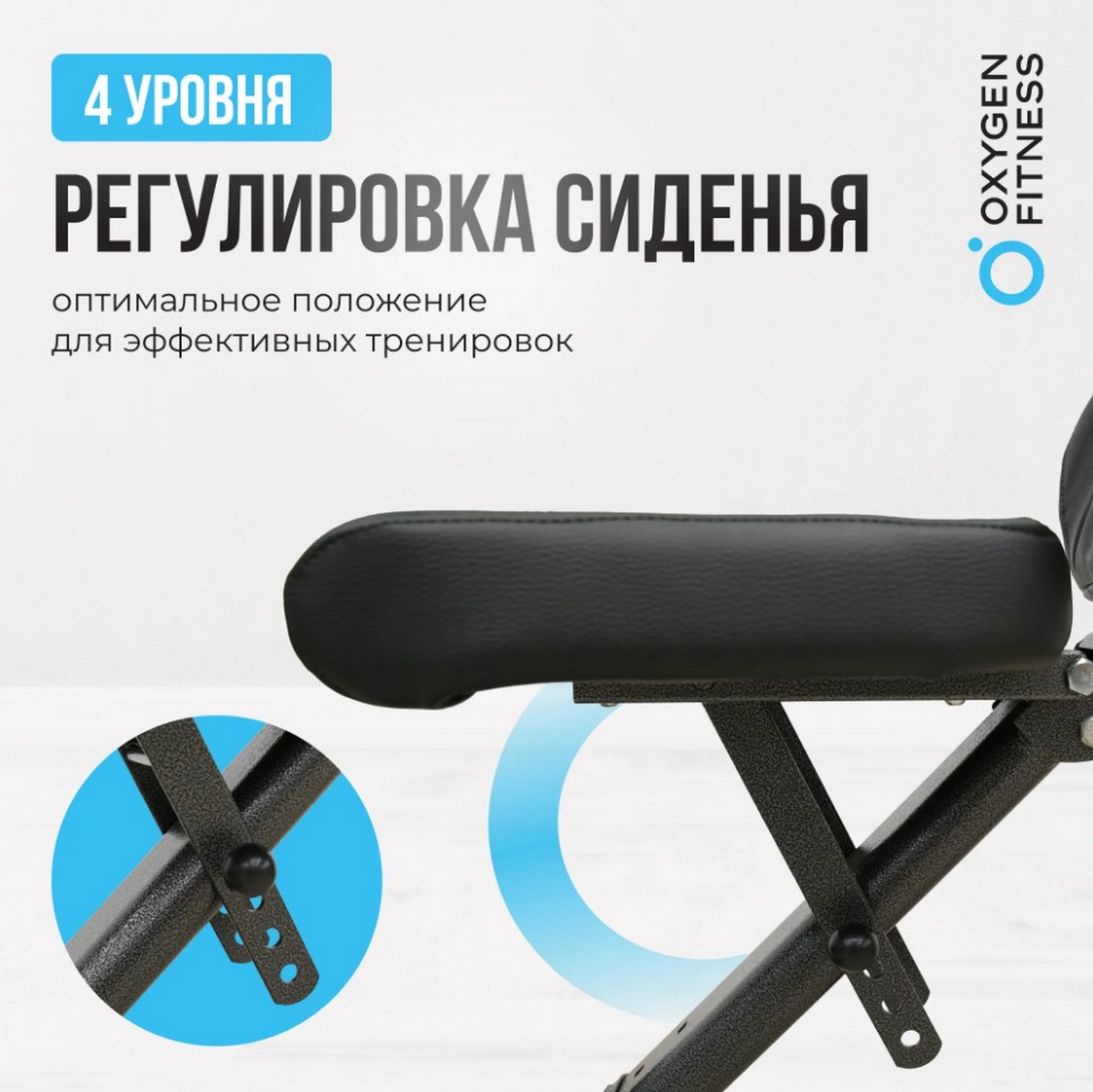 Силовая скамья регулируемая домашняя Oxygen Fitness INDIANA