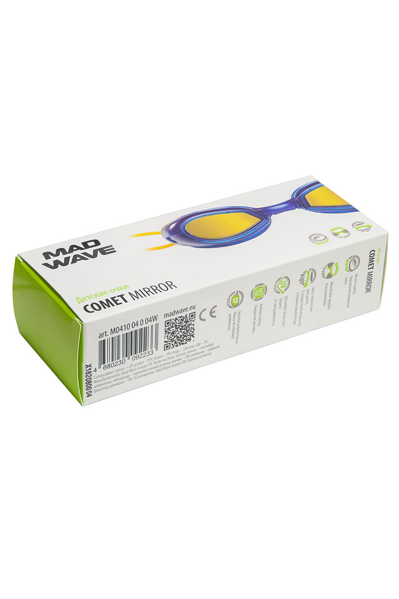 Очки для плавания детские Mad Wave Comet Mirror M0410 04 0 04W