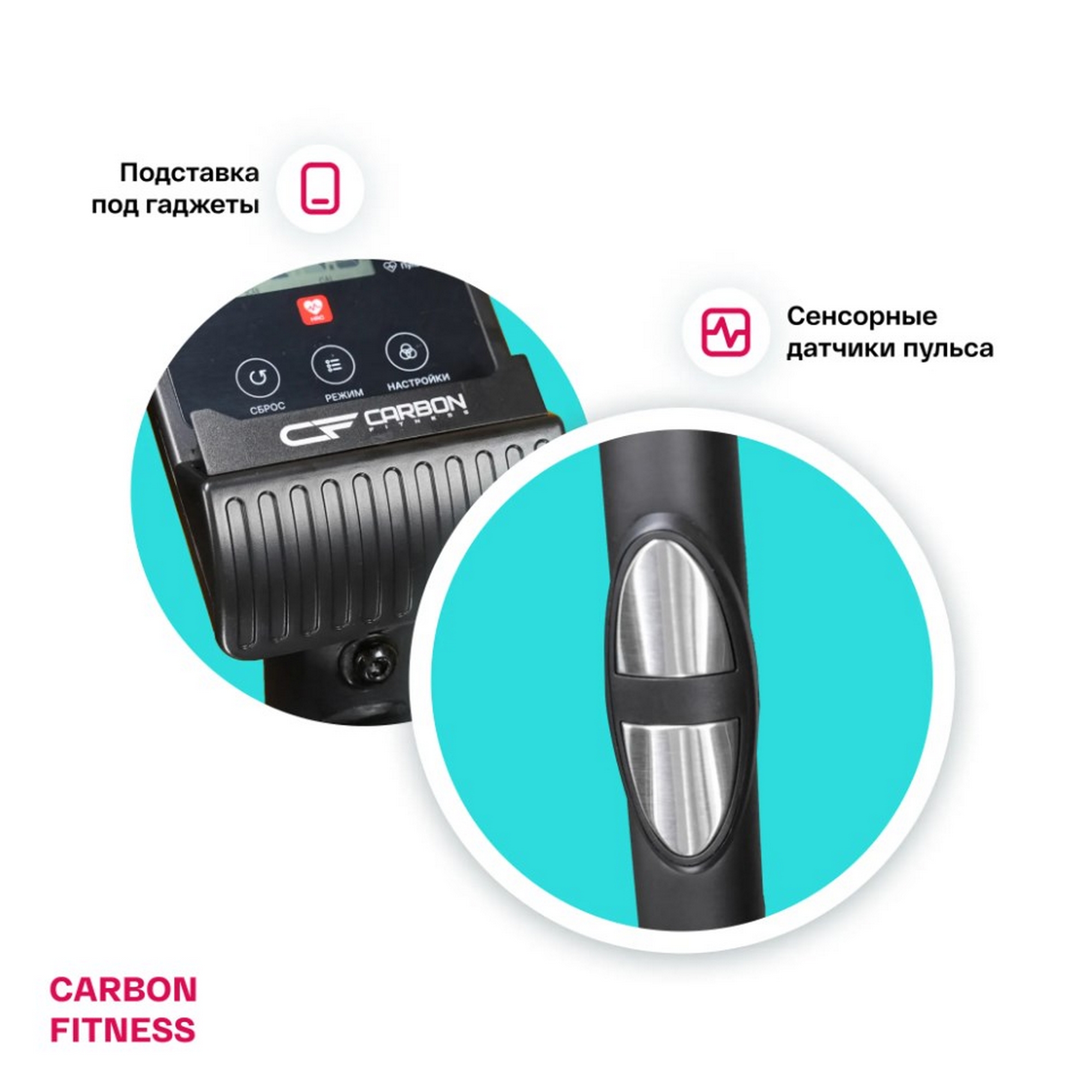 Эллиптический тренажер домашний Carbon Fitness E40