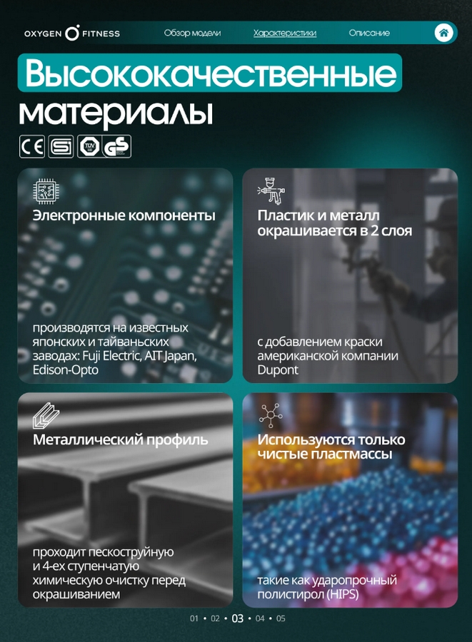 Беговая дорожка домашняя Oxygen Fitness STRIDE STRIDE_B черный