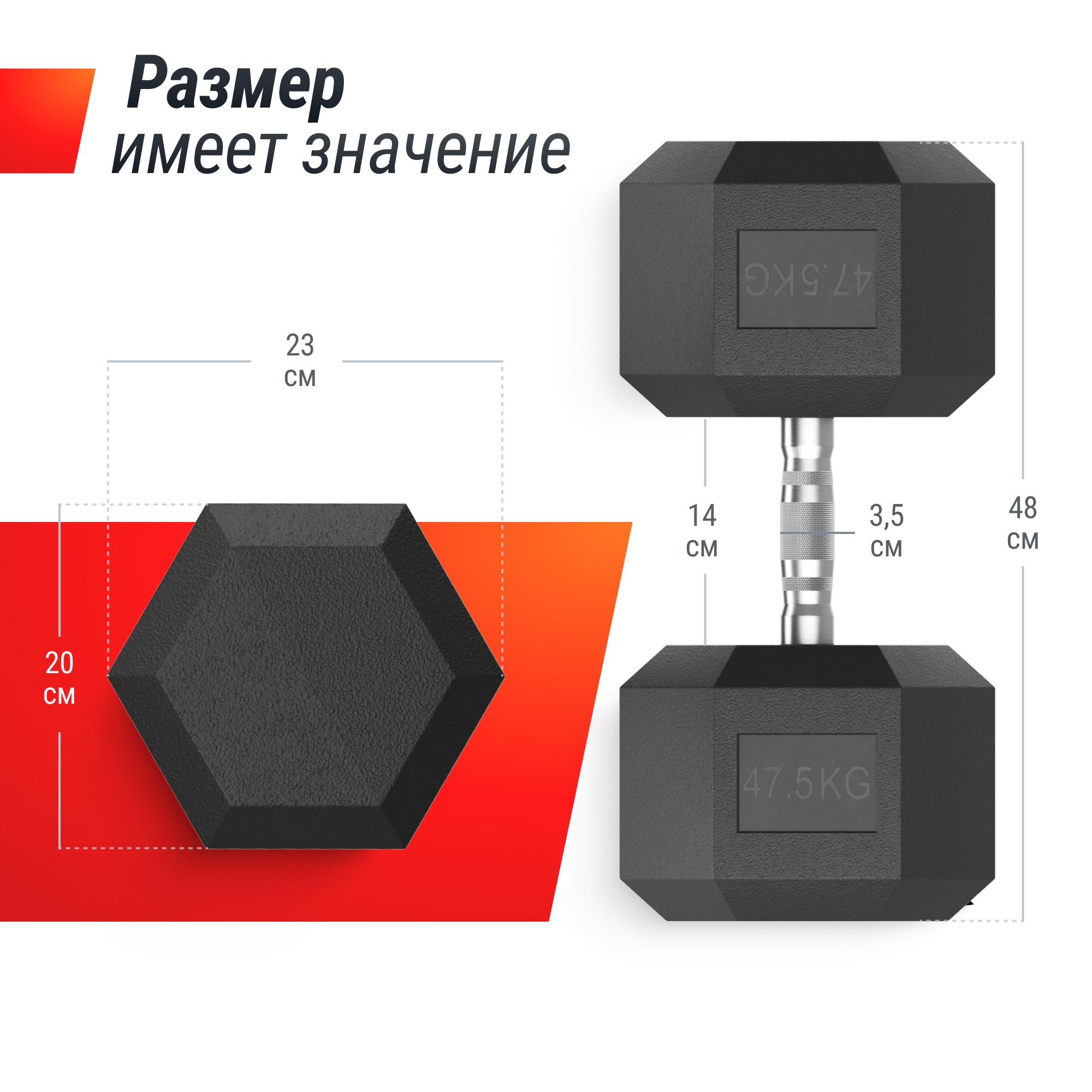 Гантель гексагональная обрезиненная 47,5 кг UnixFit DBHEX47_5