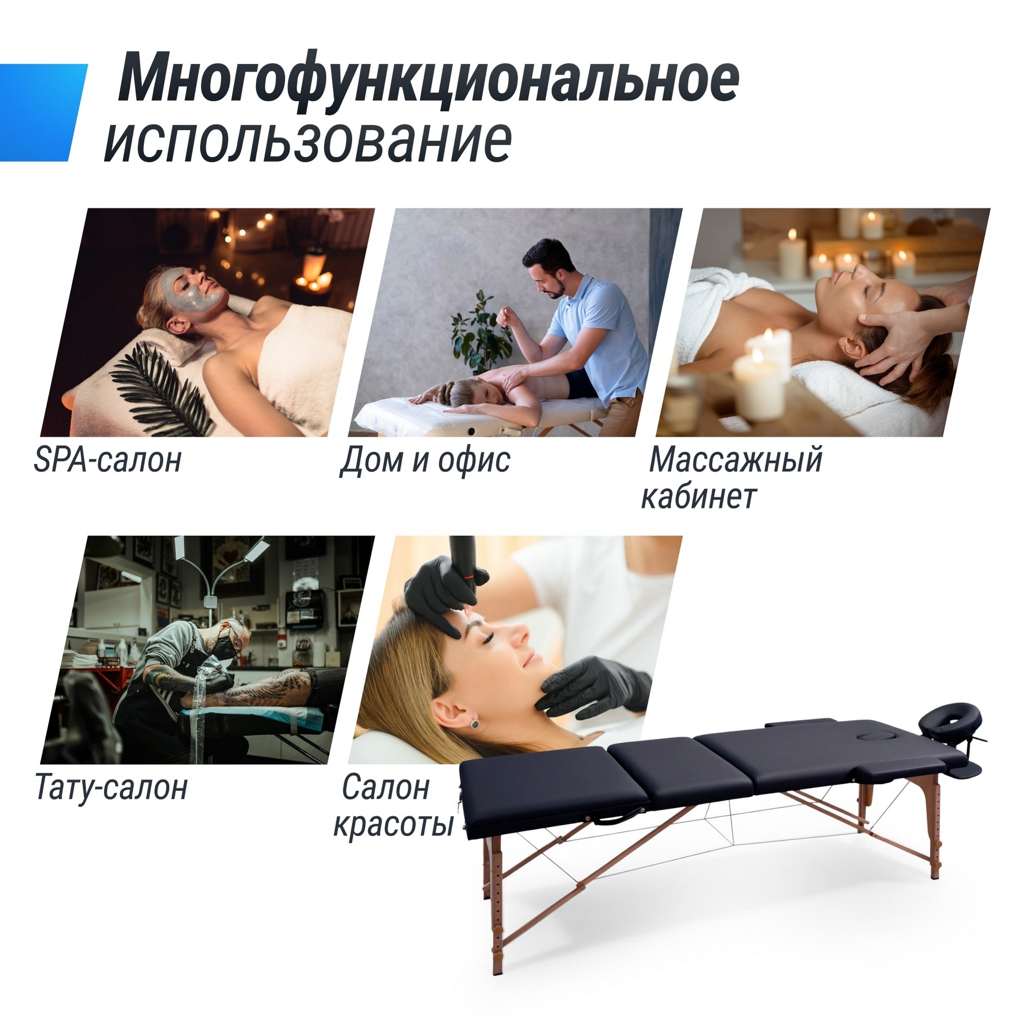 Массажный стол 3 Section Unix Standard MTSTANDARDBK Black